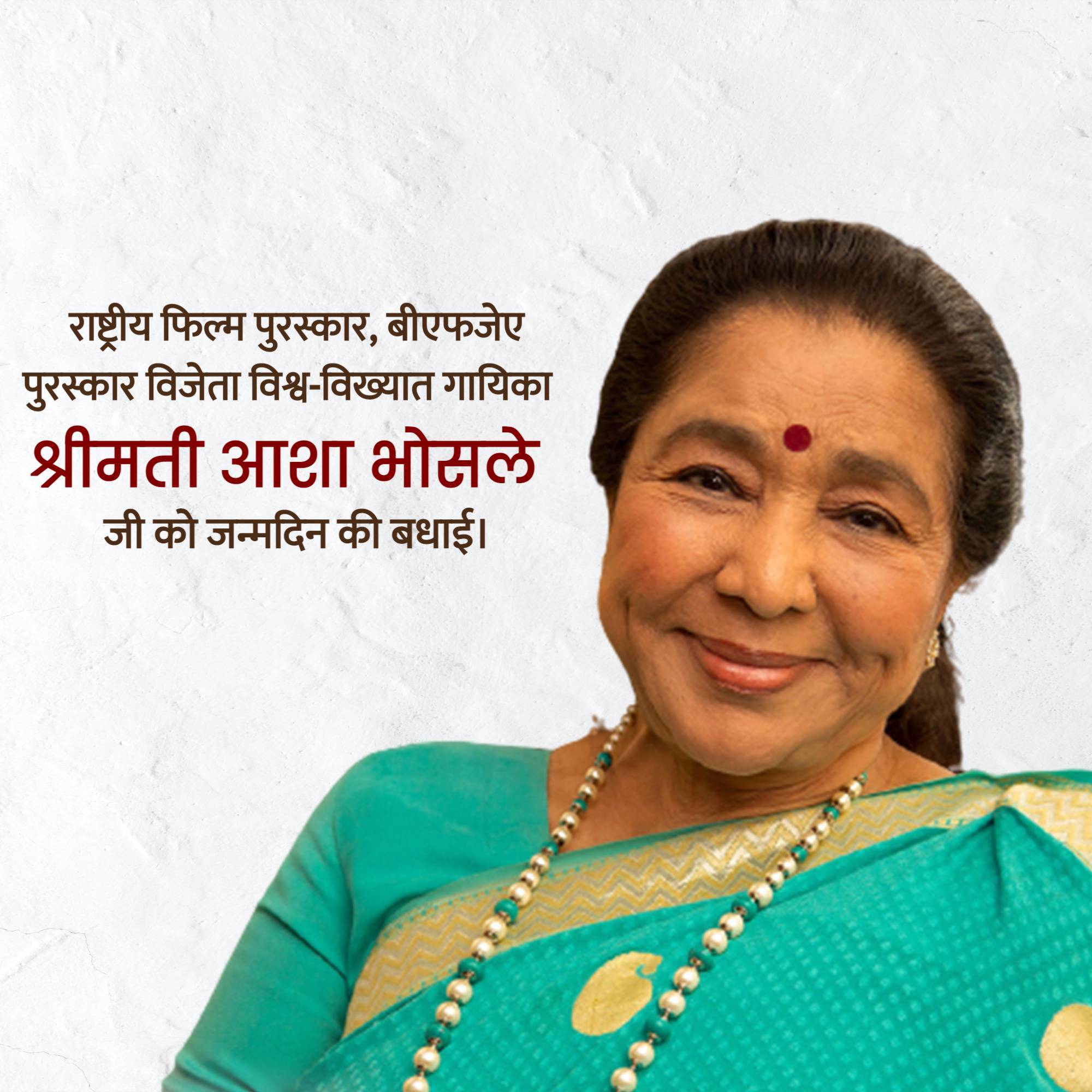 Asha Bhosle Birthday
