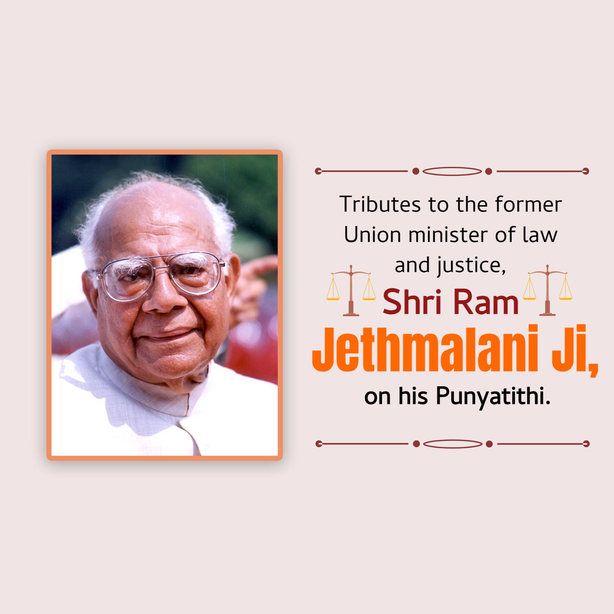 Ram Jethmalani Punyatithi