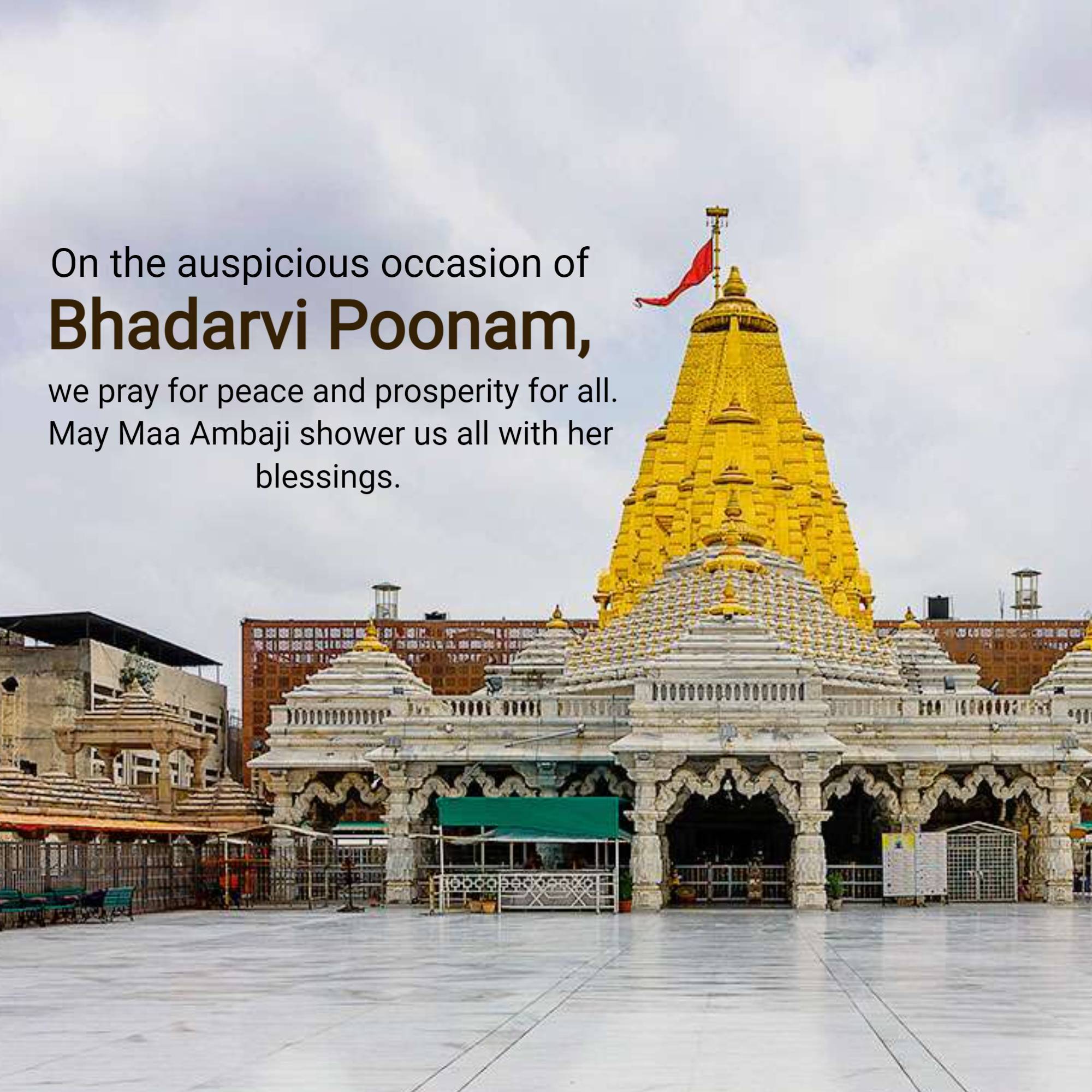 Bhadarvi Poonam