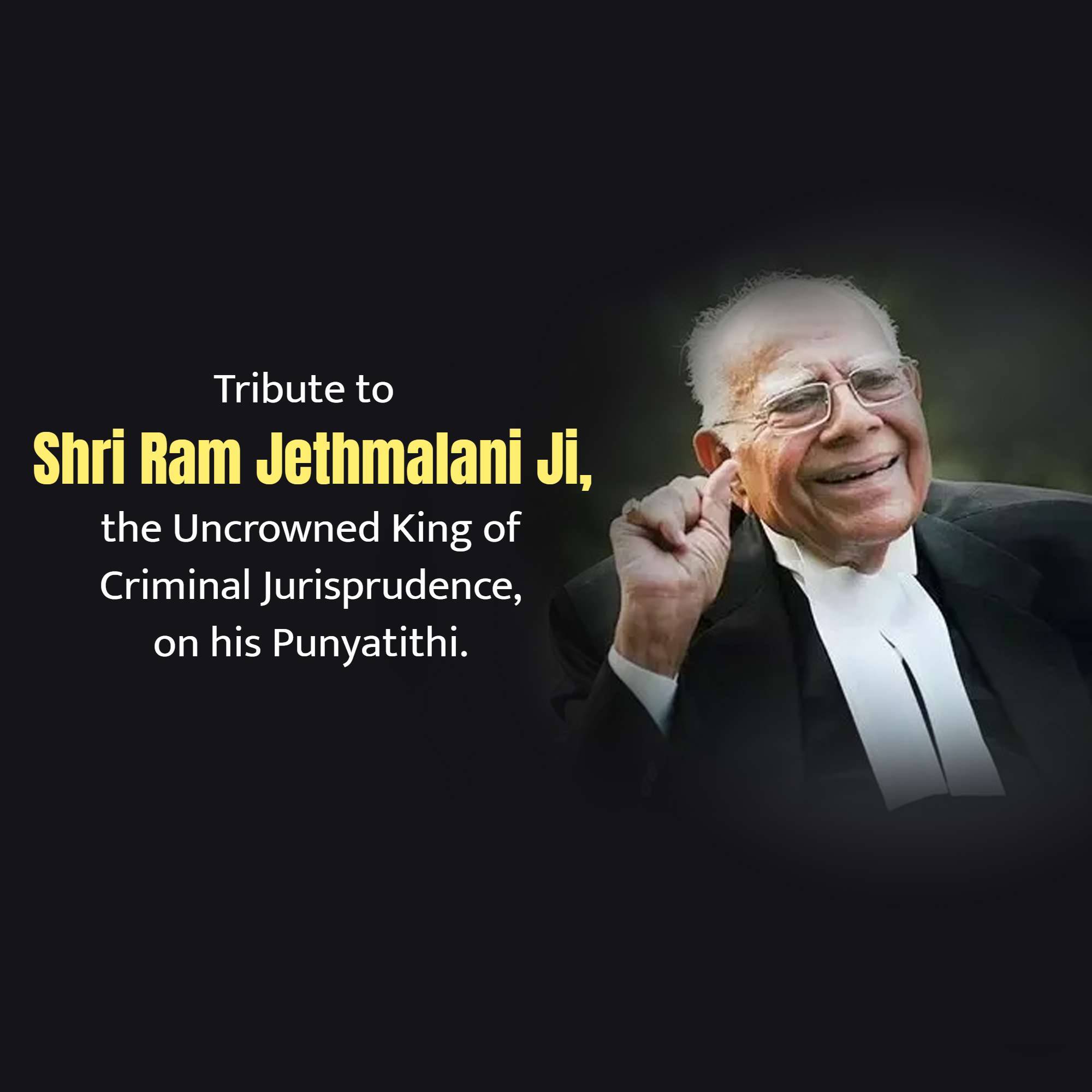 Ram Jethmalani Punyatithi