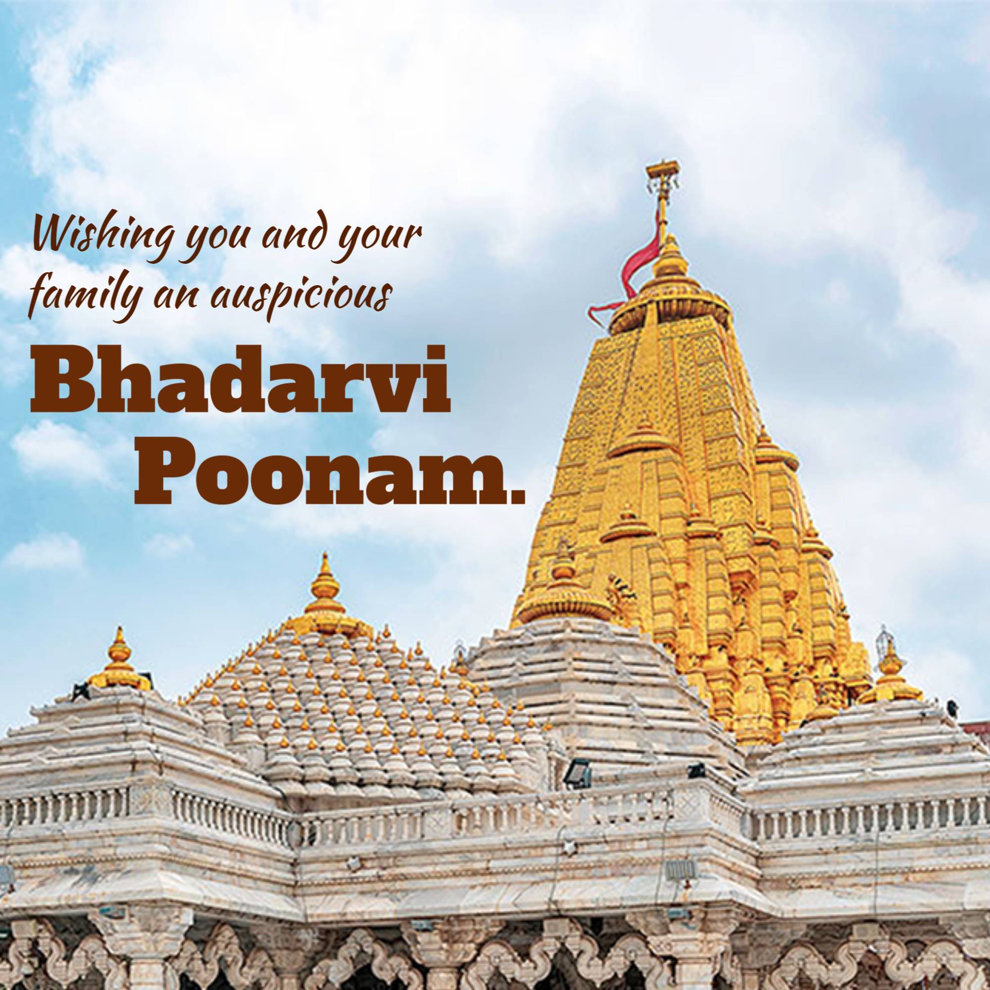 Bhadarvi Poonam