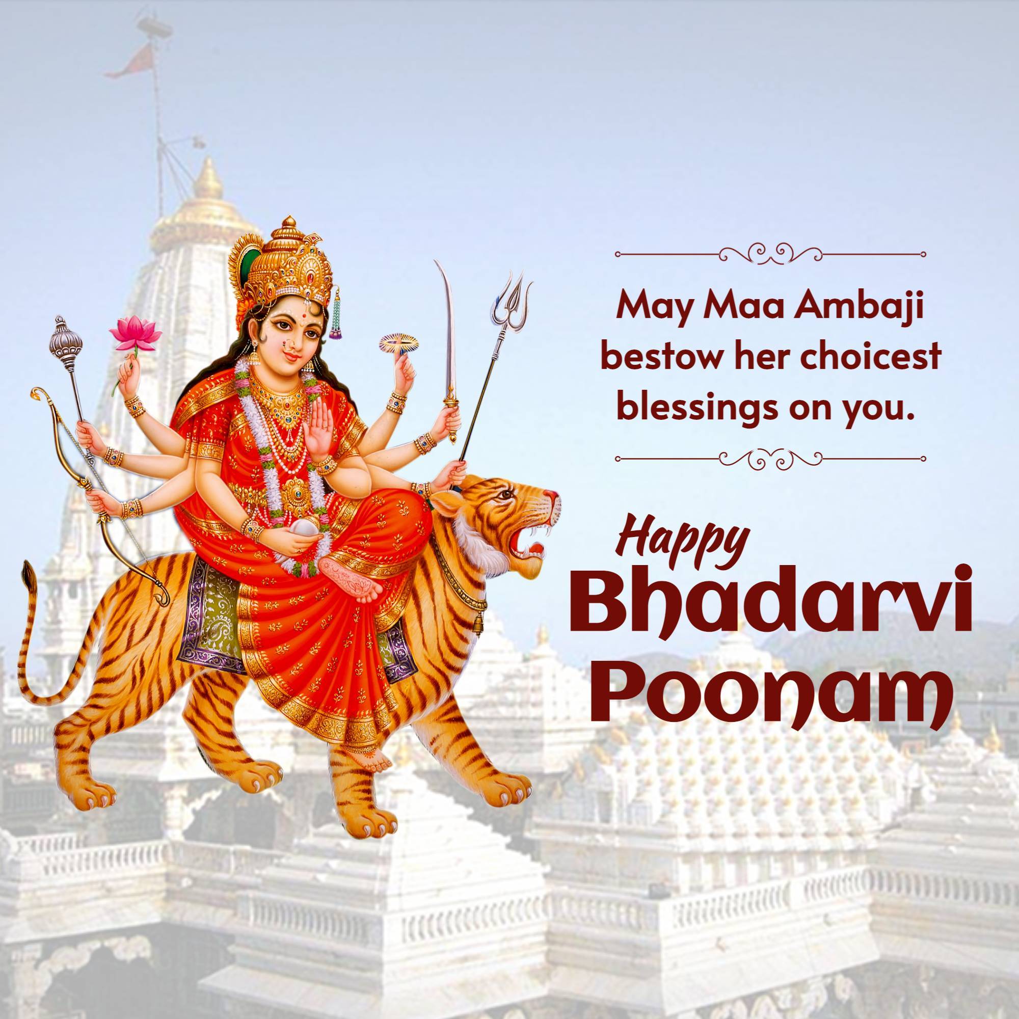 Bhadarvi Poonam