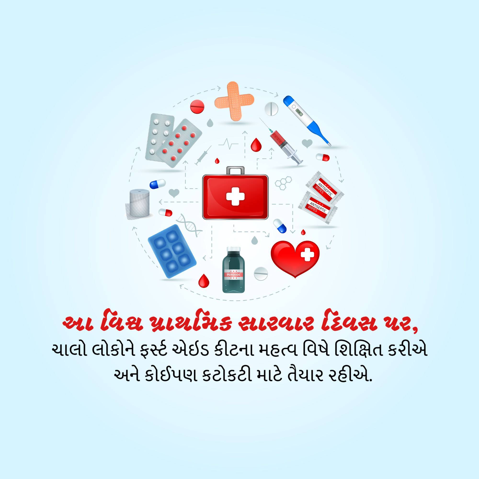 World First Aid Day