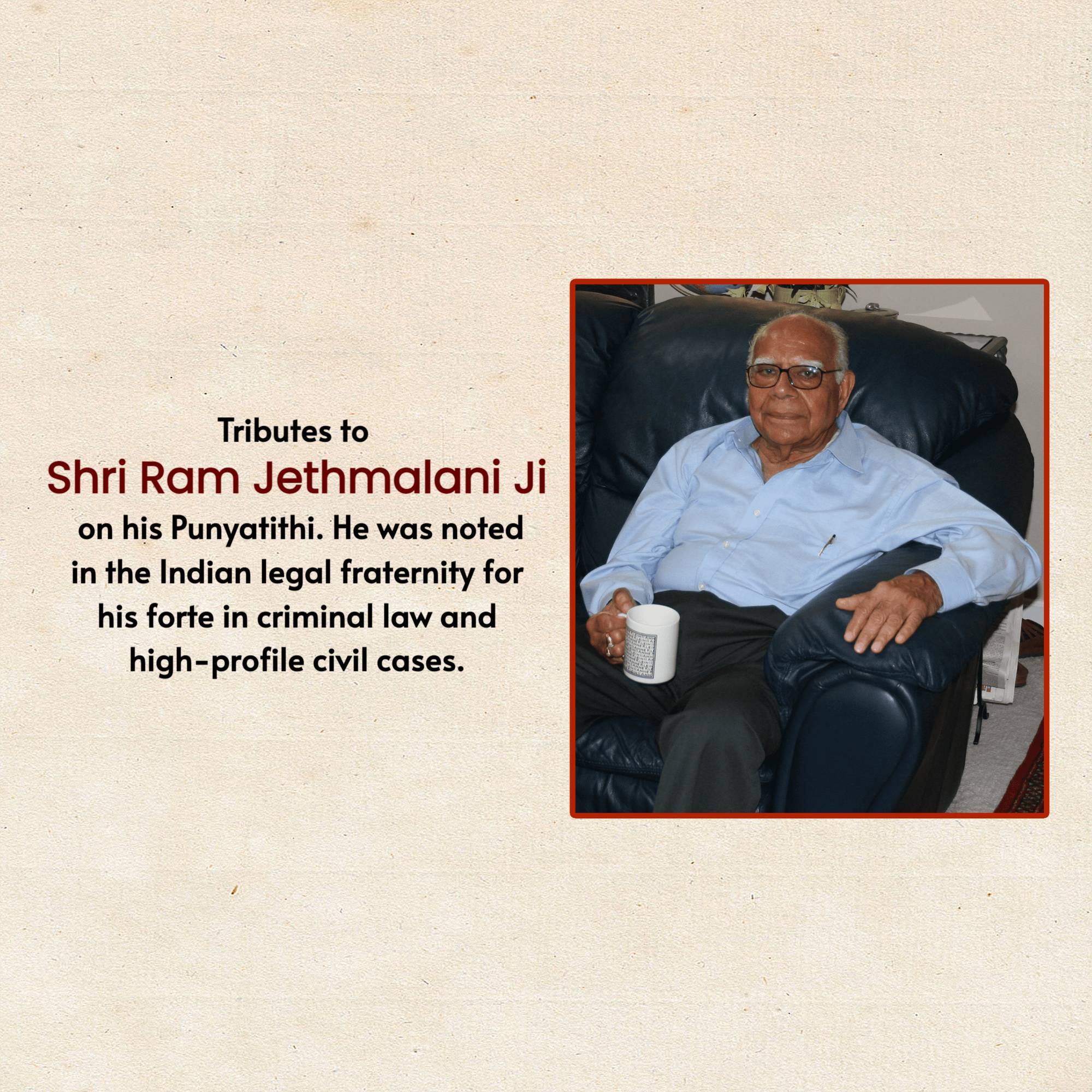 Ram Jethmalani Punyatithi