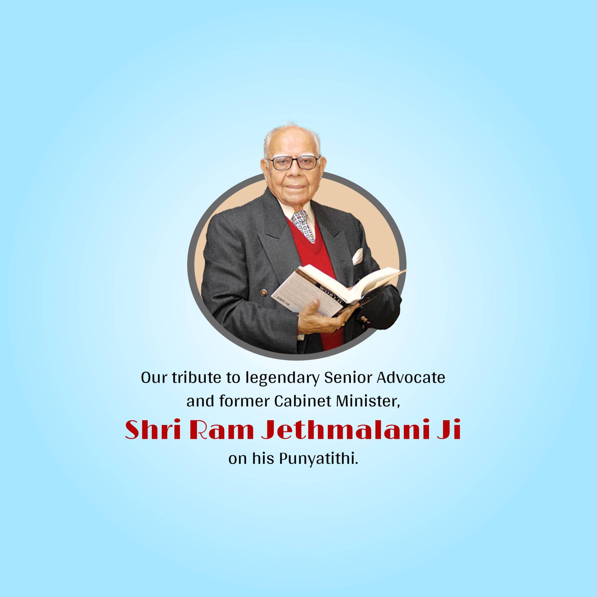 Ram Jethmalani Punyatithi