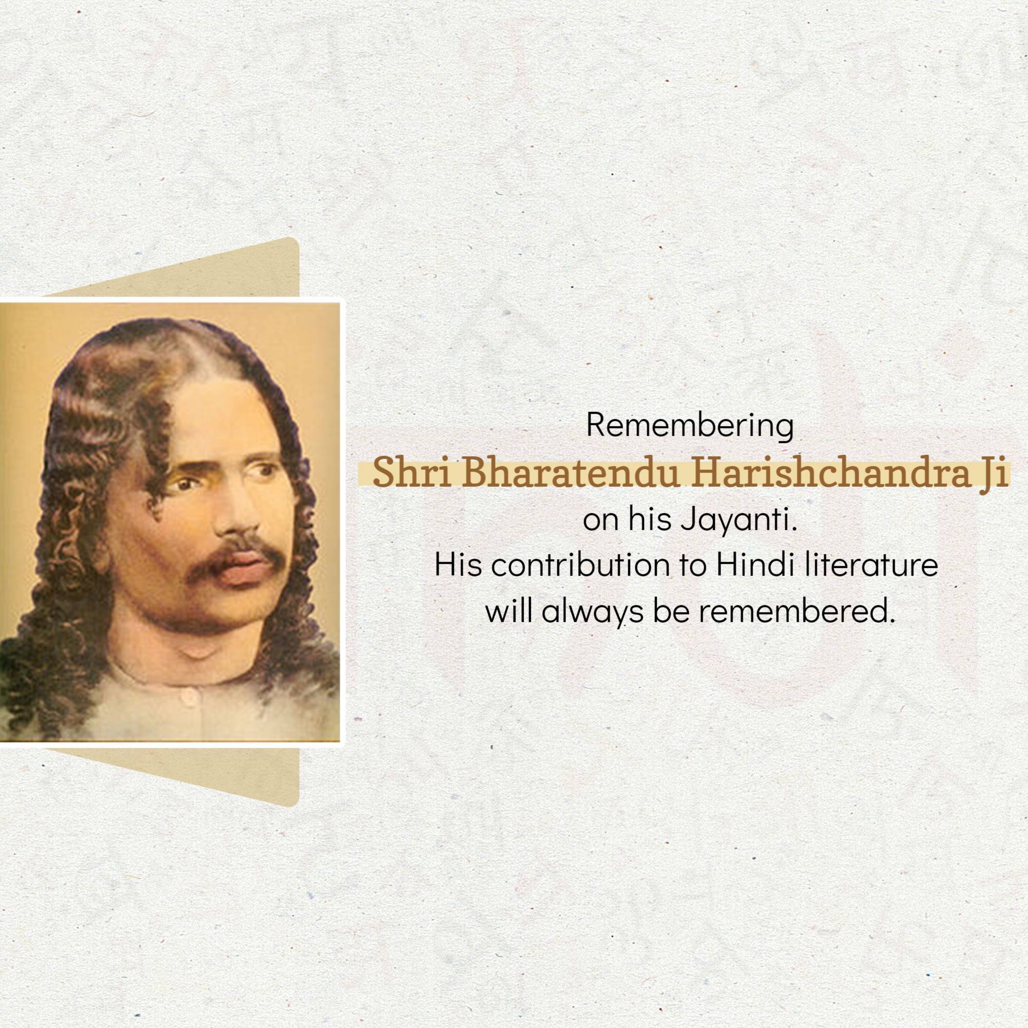 Bharatendu Harishchandra Janmajayanti