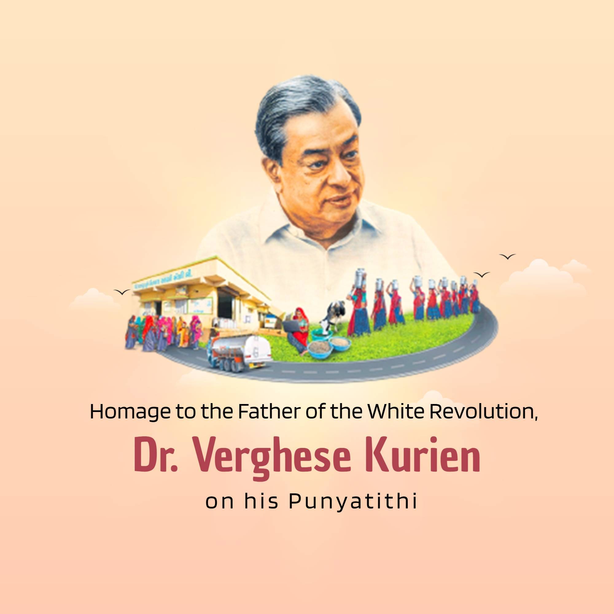 Verghese Kurien Punyatithi