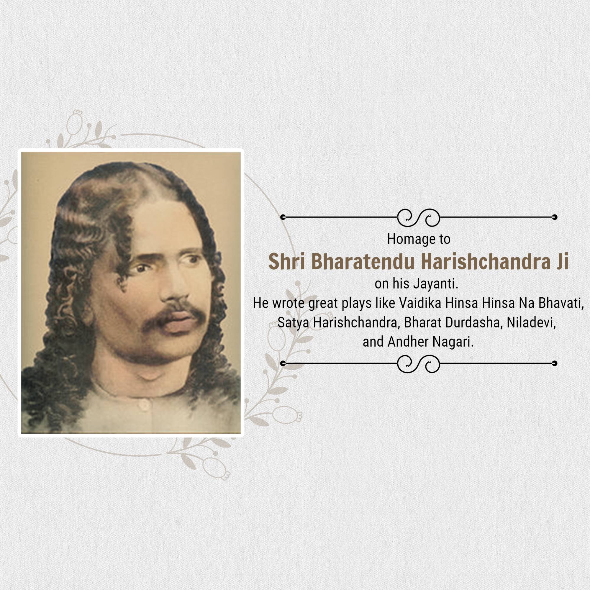 Bharatendu Harishchandra Janmajayanti