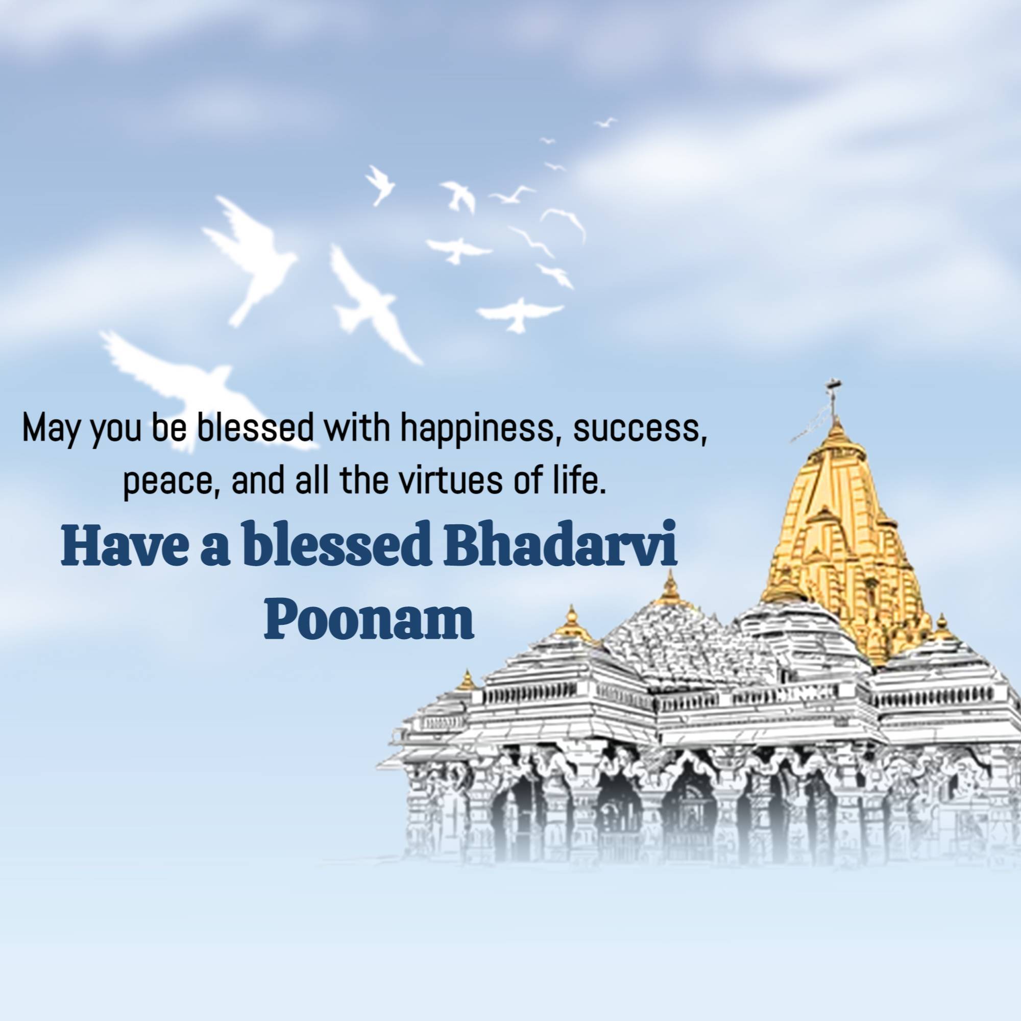 Bhadarvi Poonam