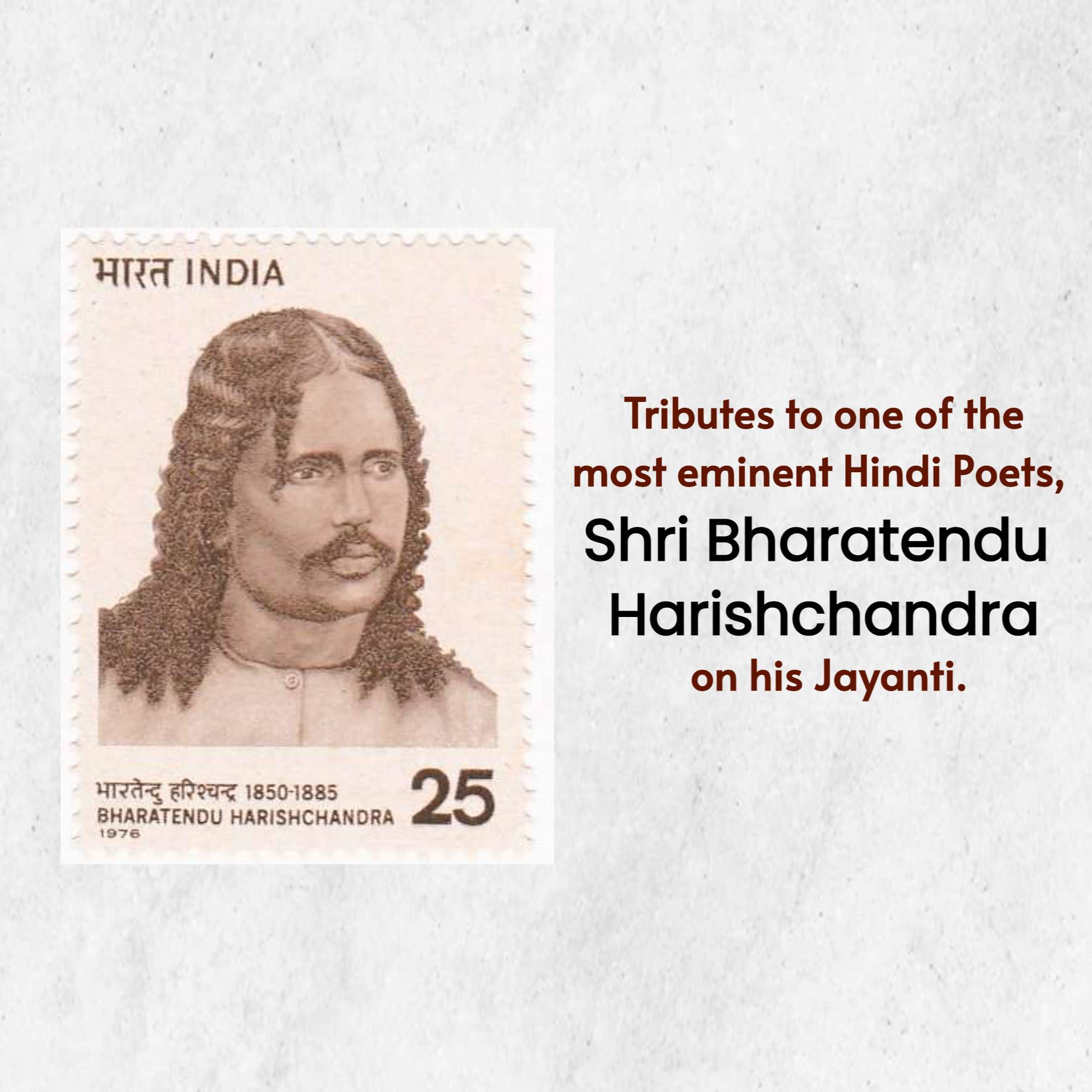 Bharatendu Harishchandra Janmajayanti