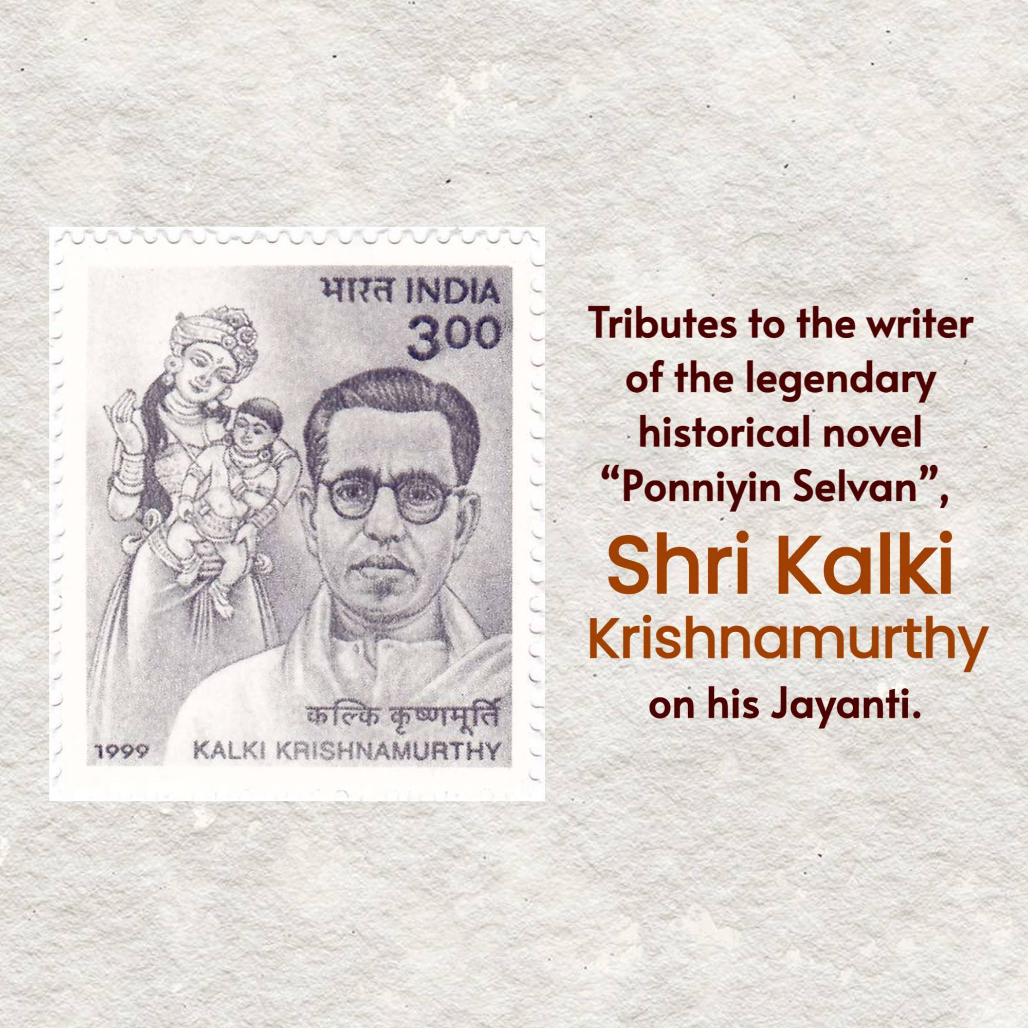 Kalki Krishnamurthy Jayanti