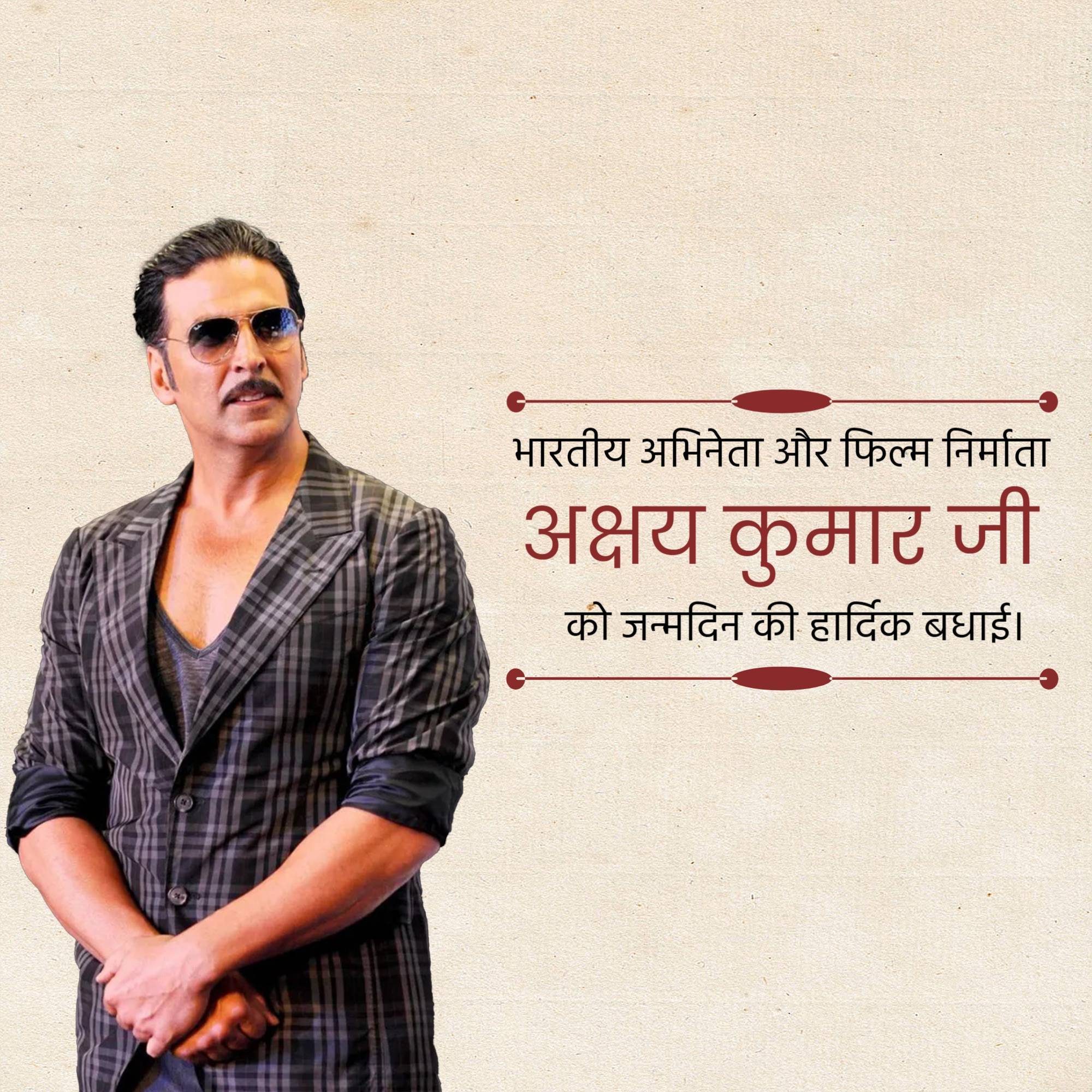 Akshay Kumar Birthday