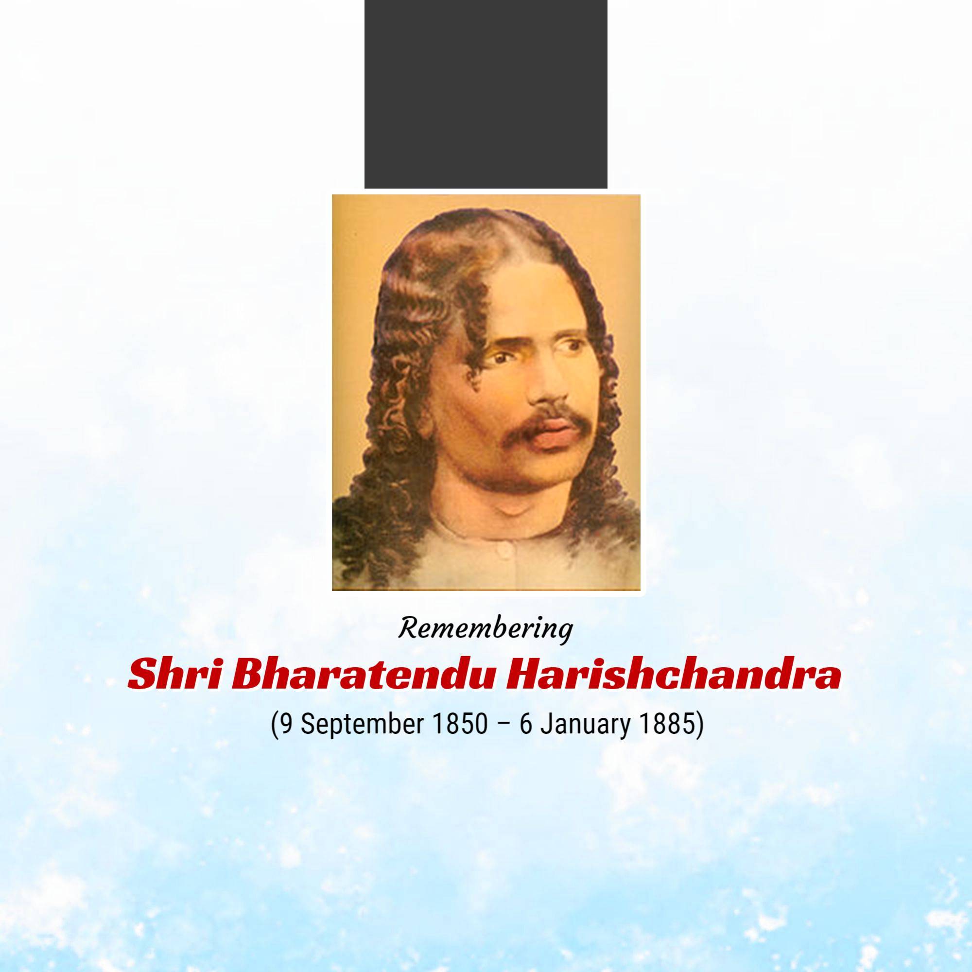 Bharatendu Harishchandra Janmajayanti