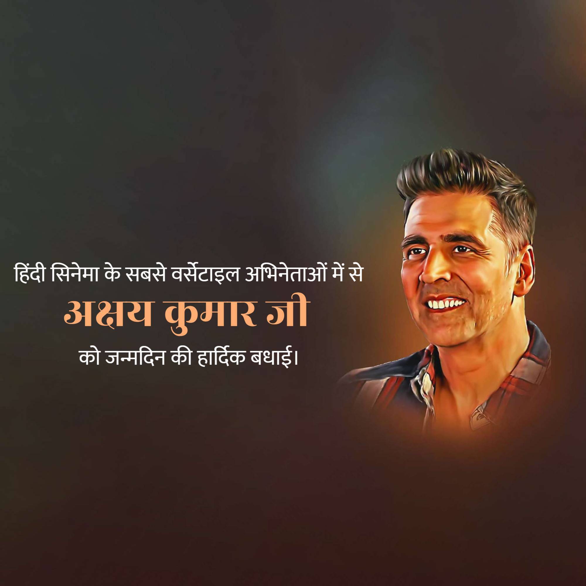 Akshay Kumar Birthday
