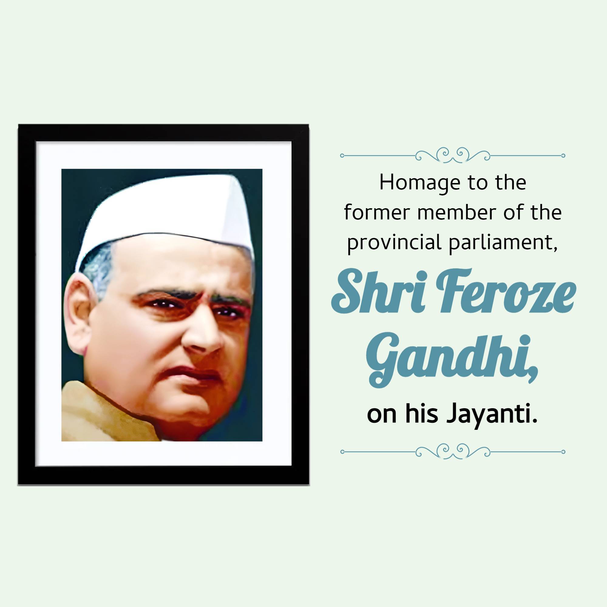 Feroze Gandhi Jayanti