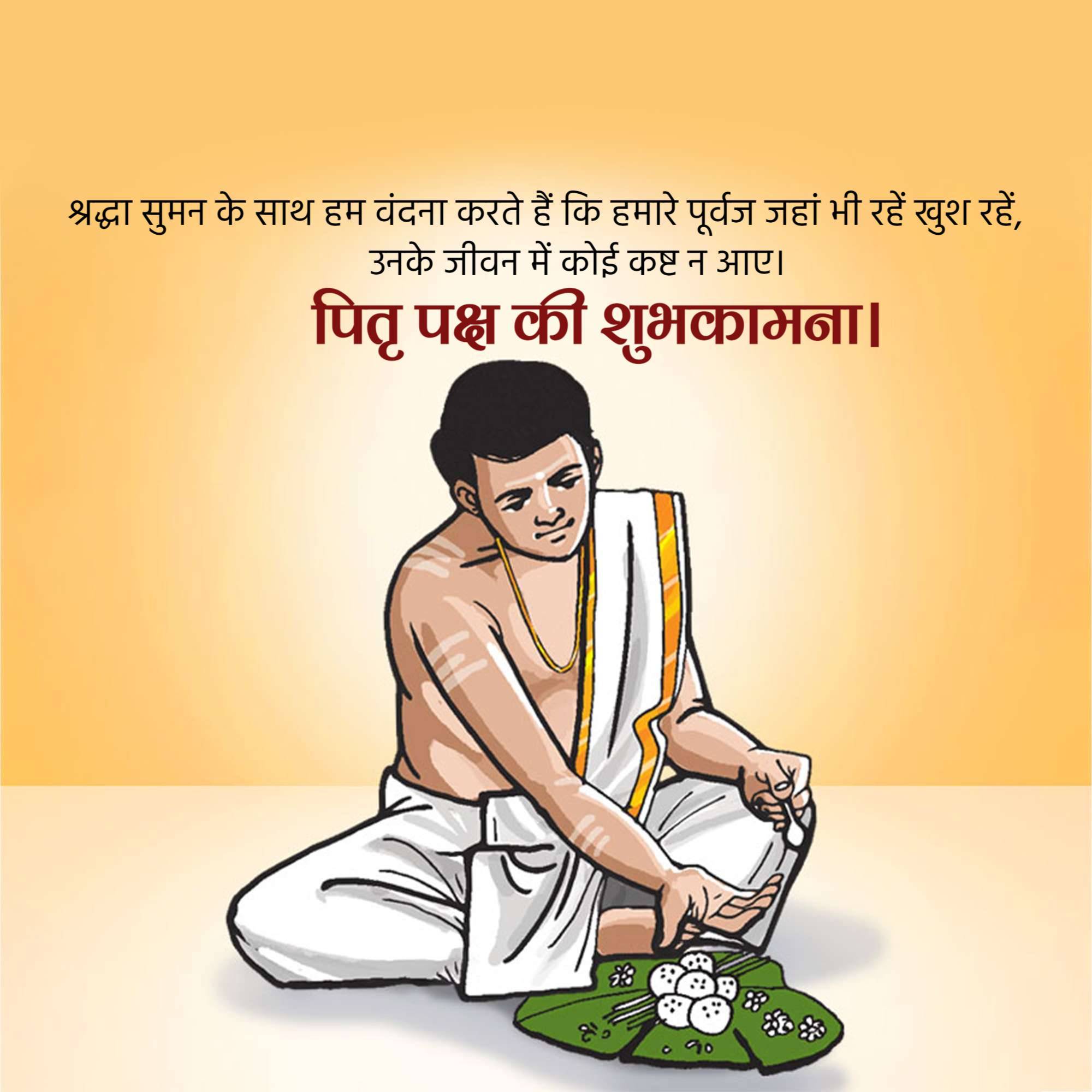 Pitru Paksha