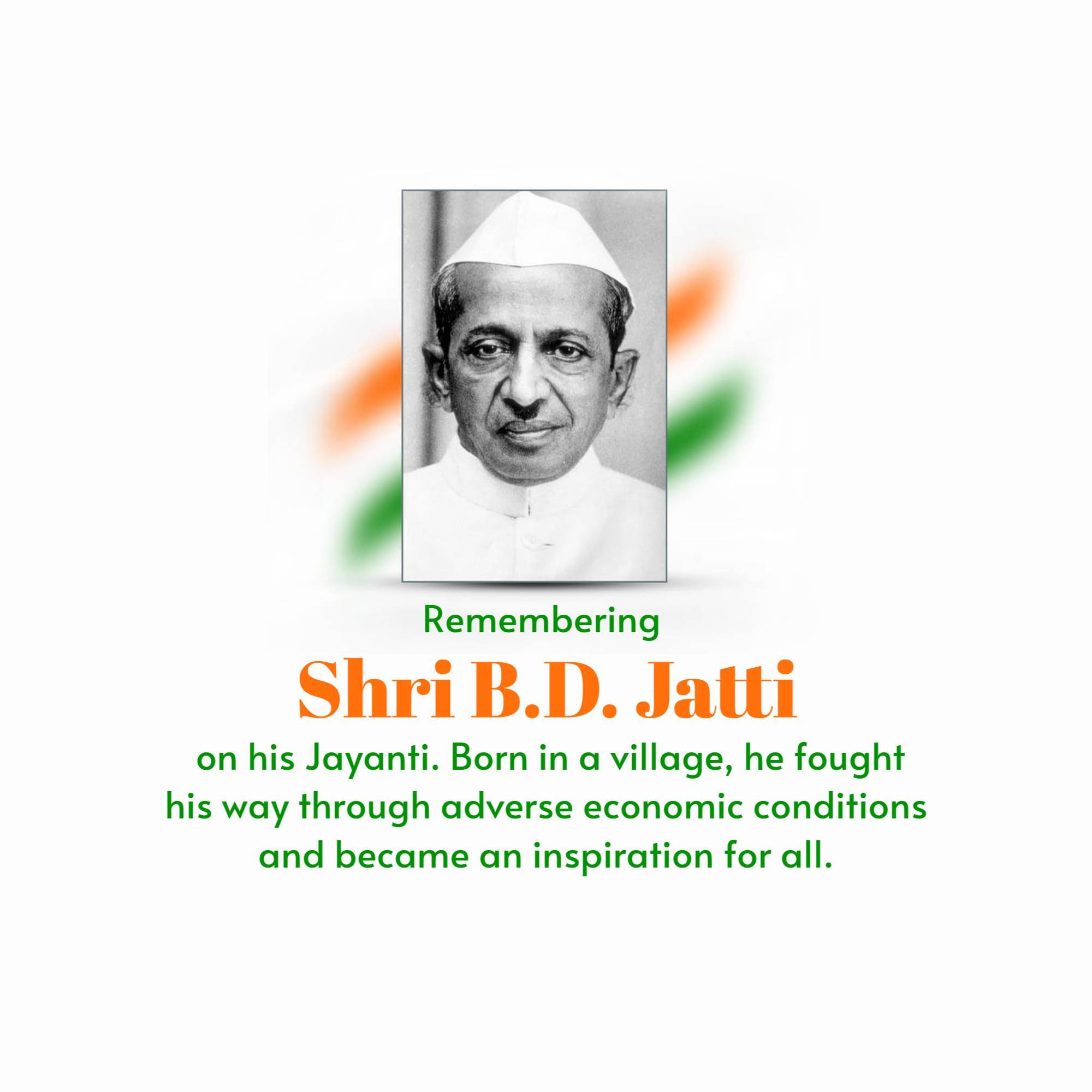 B.D Jatti Jayanti