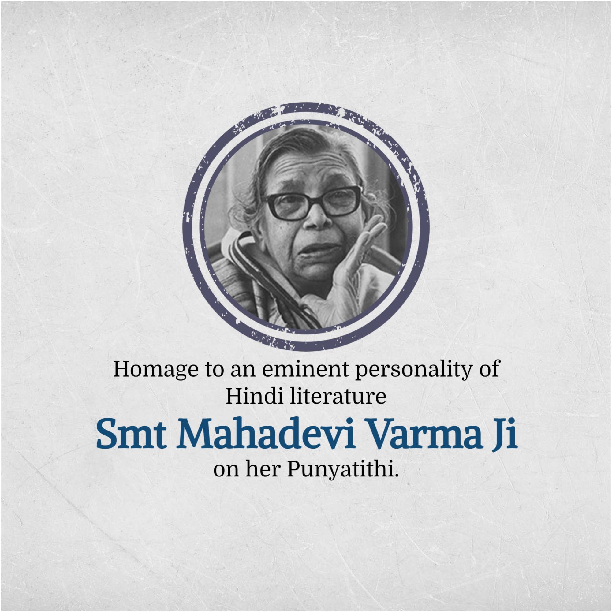 Mahadevi Verma Punyatithi