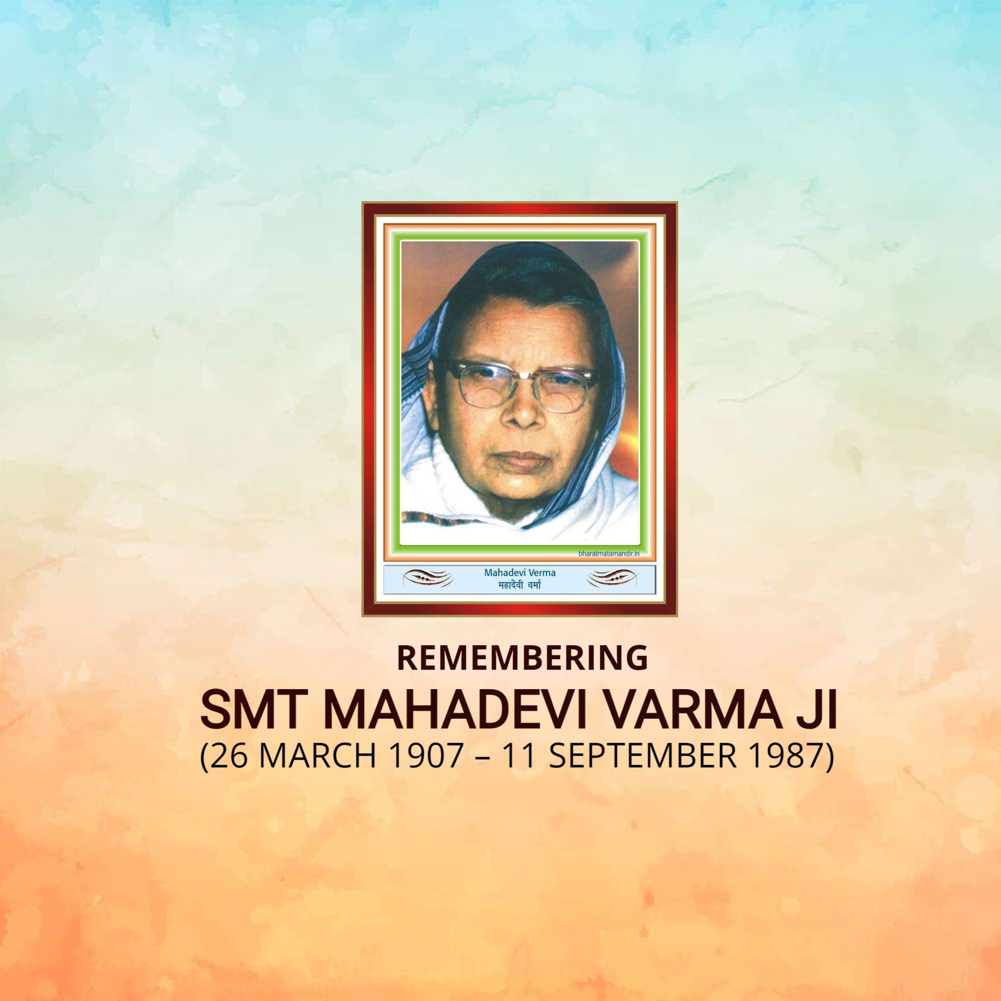 Mahadevi Verma Punyatithi
