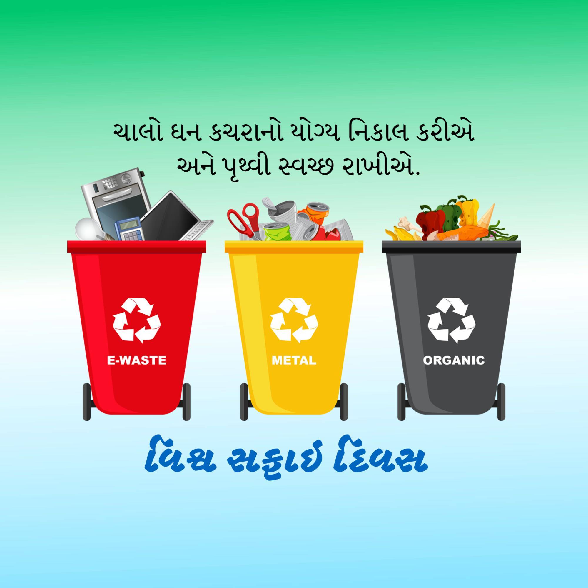 World Cleanup Day