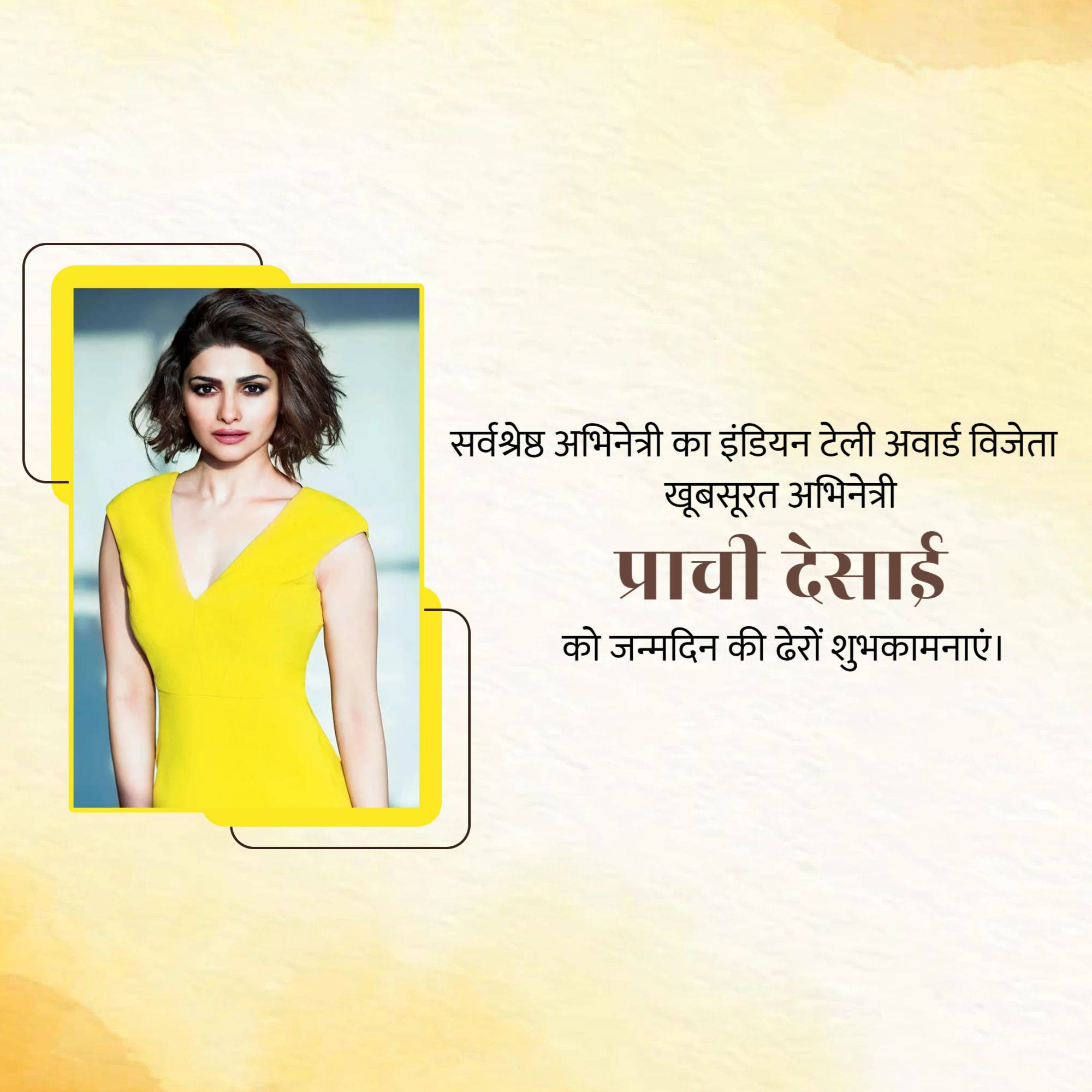 Prachi Desai Birthday