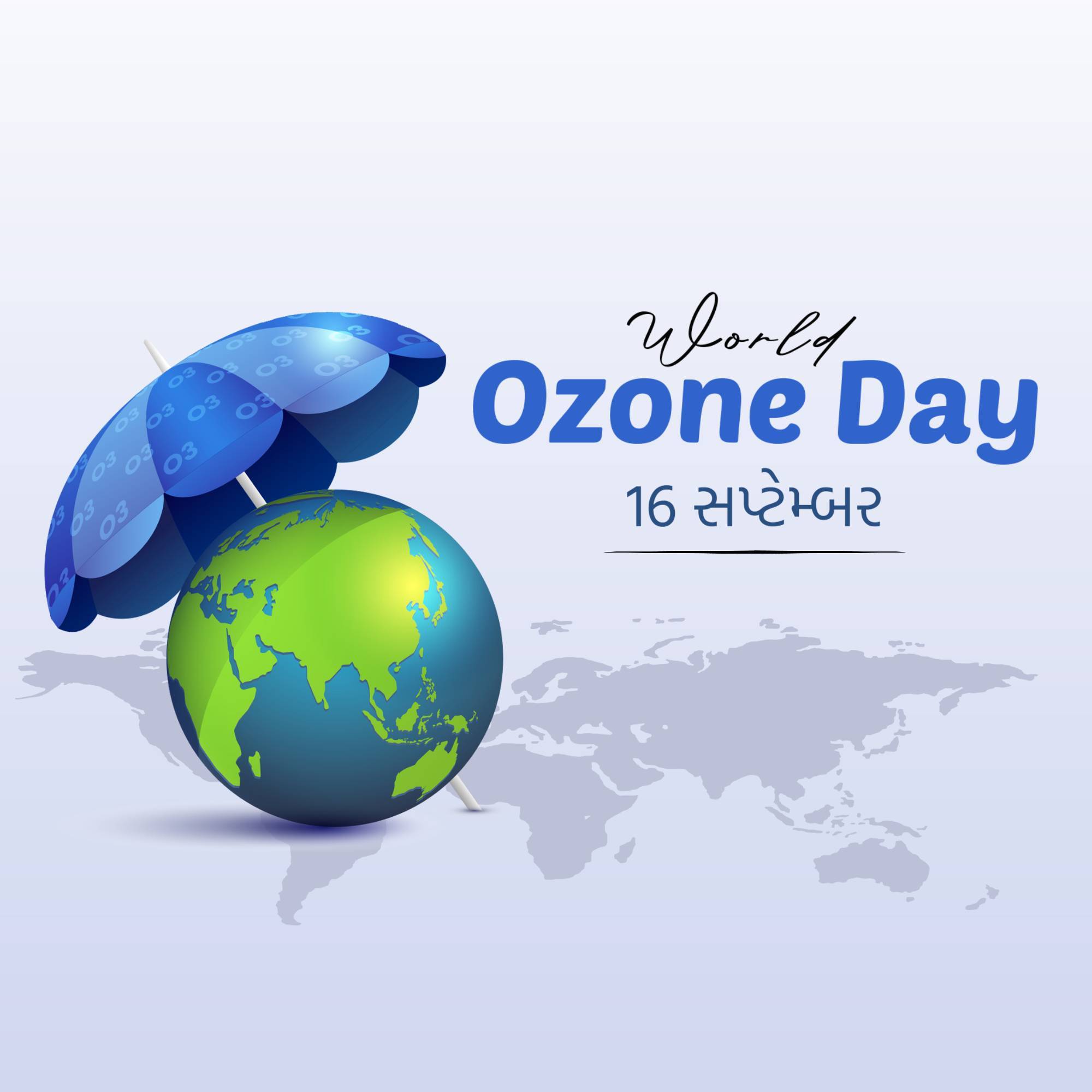 World Ozone Day