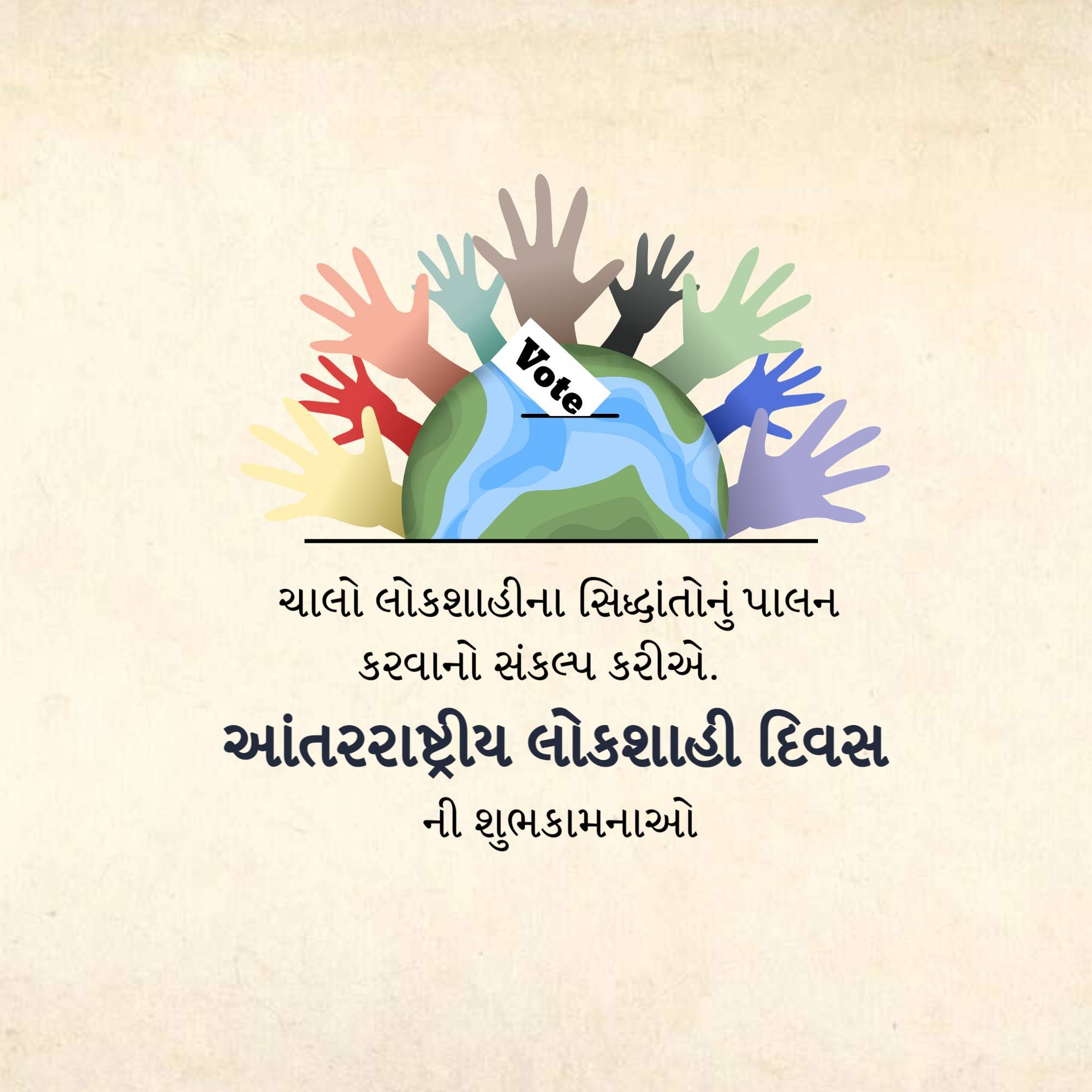 International Day of Democracy
