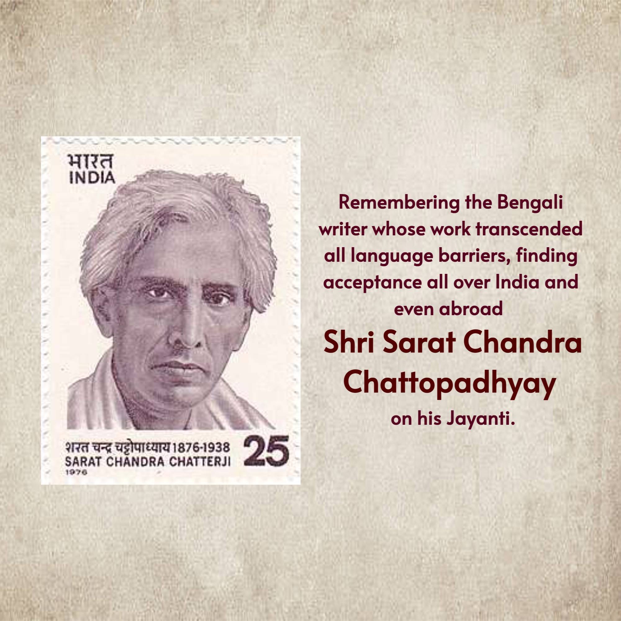Sarat Chandra Chattopadhyay Jayanti