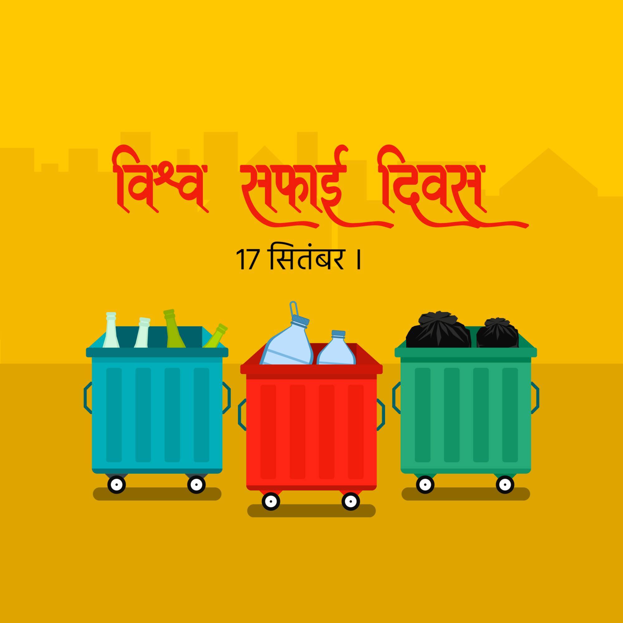 World Cleanup Day