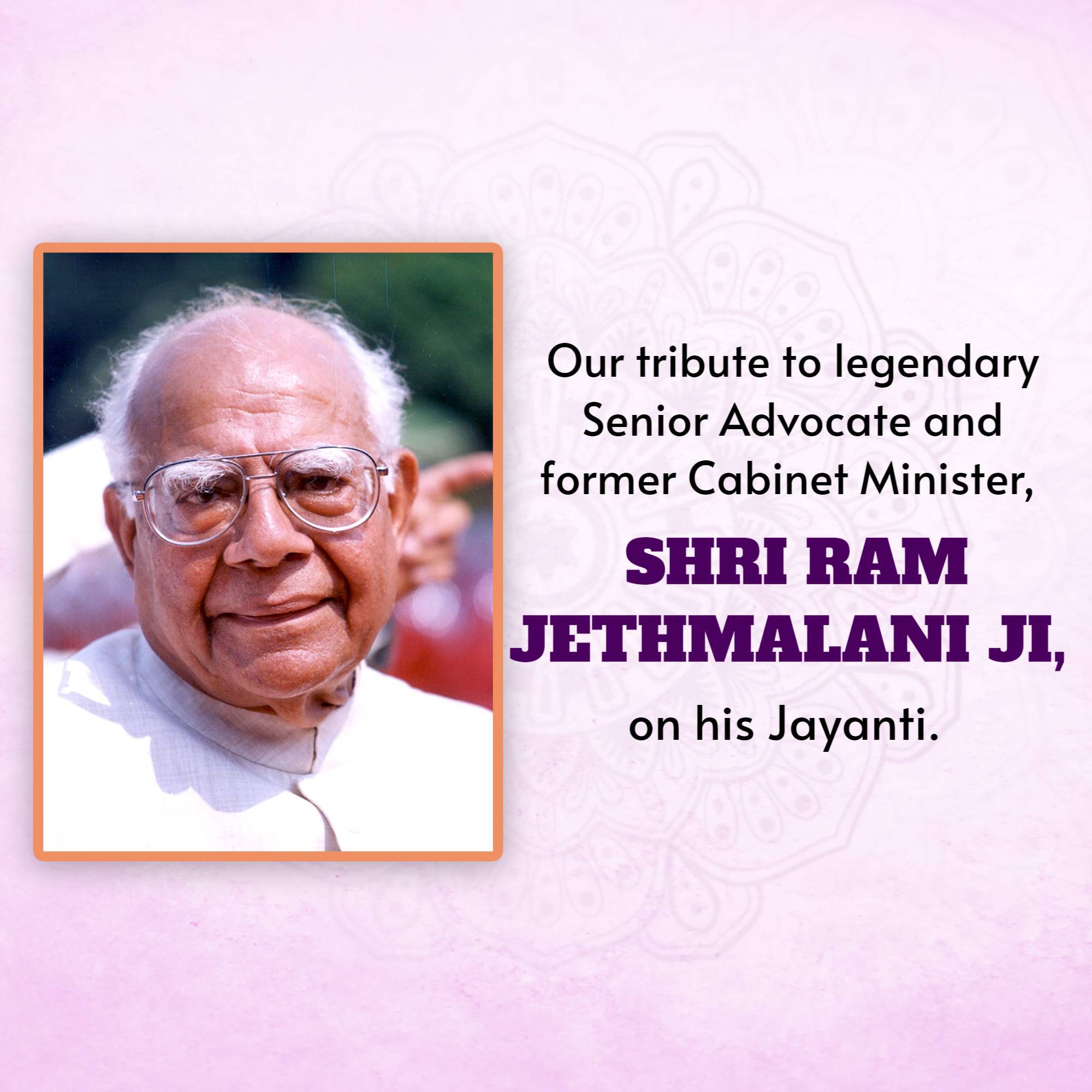 Ram Jethmalani Jayanti