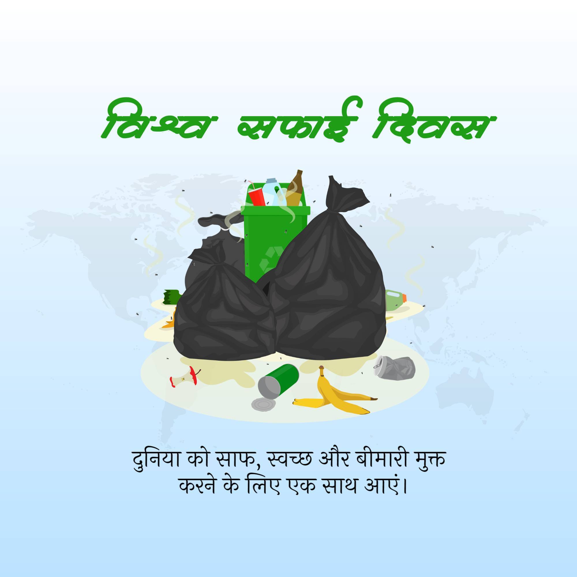 World Cleanup Day
