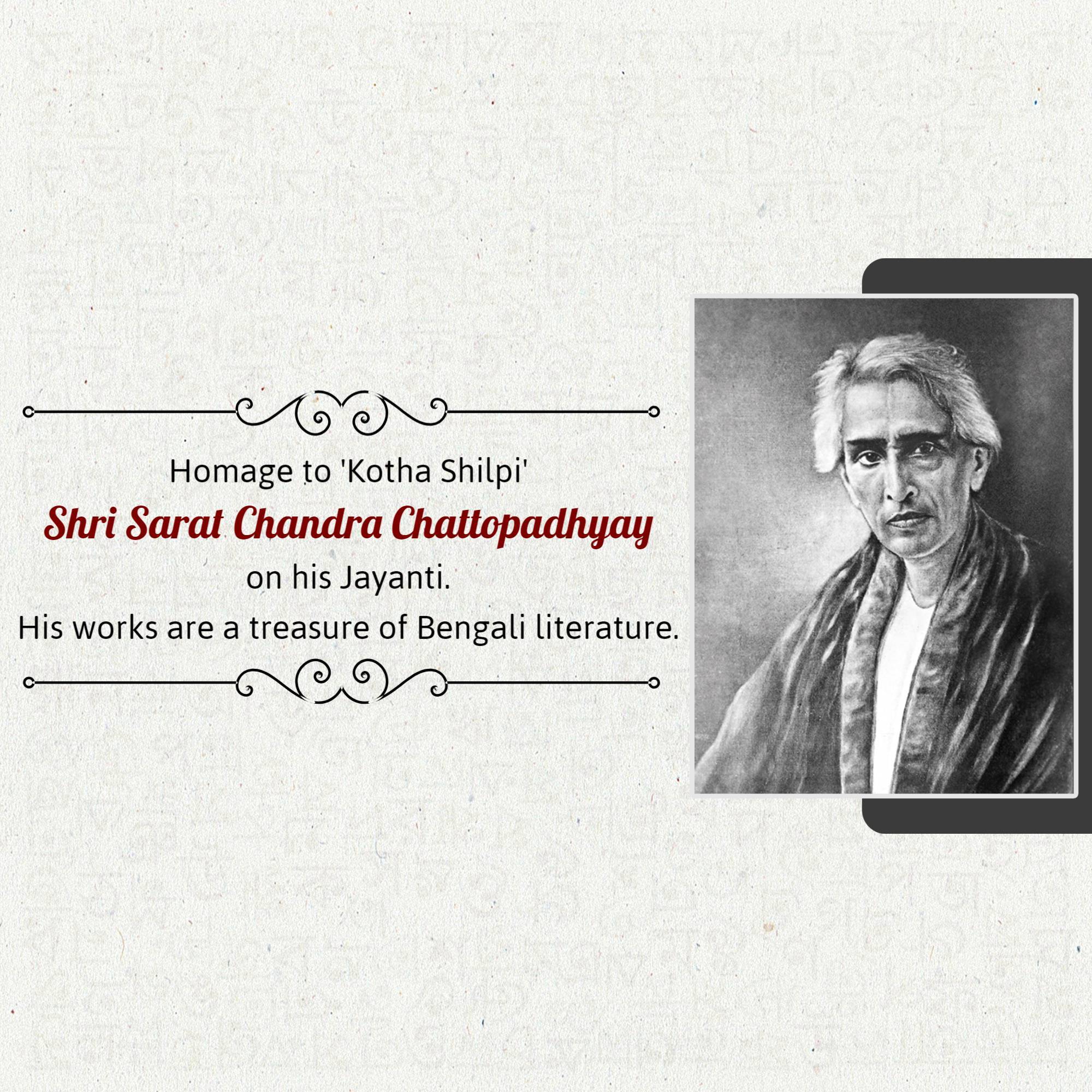 Sarat Chandra Chattopadhyay Jayanti