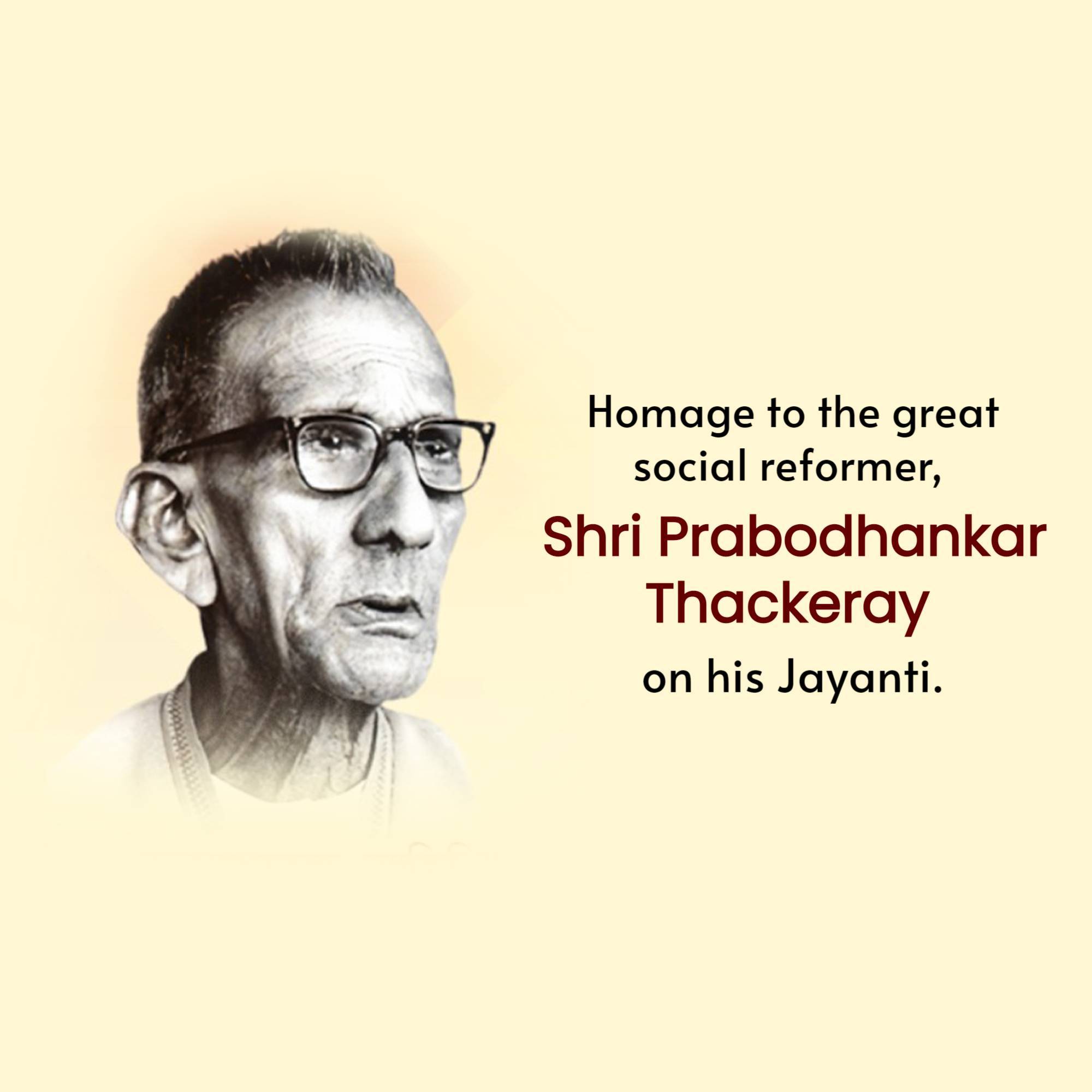 Prabodhankar Thackeray Jayanti