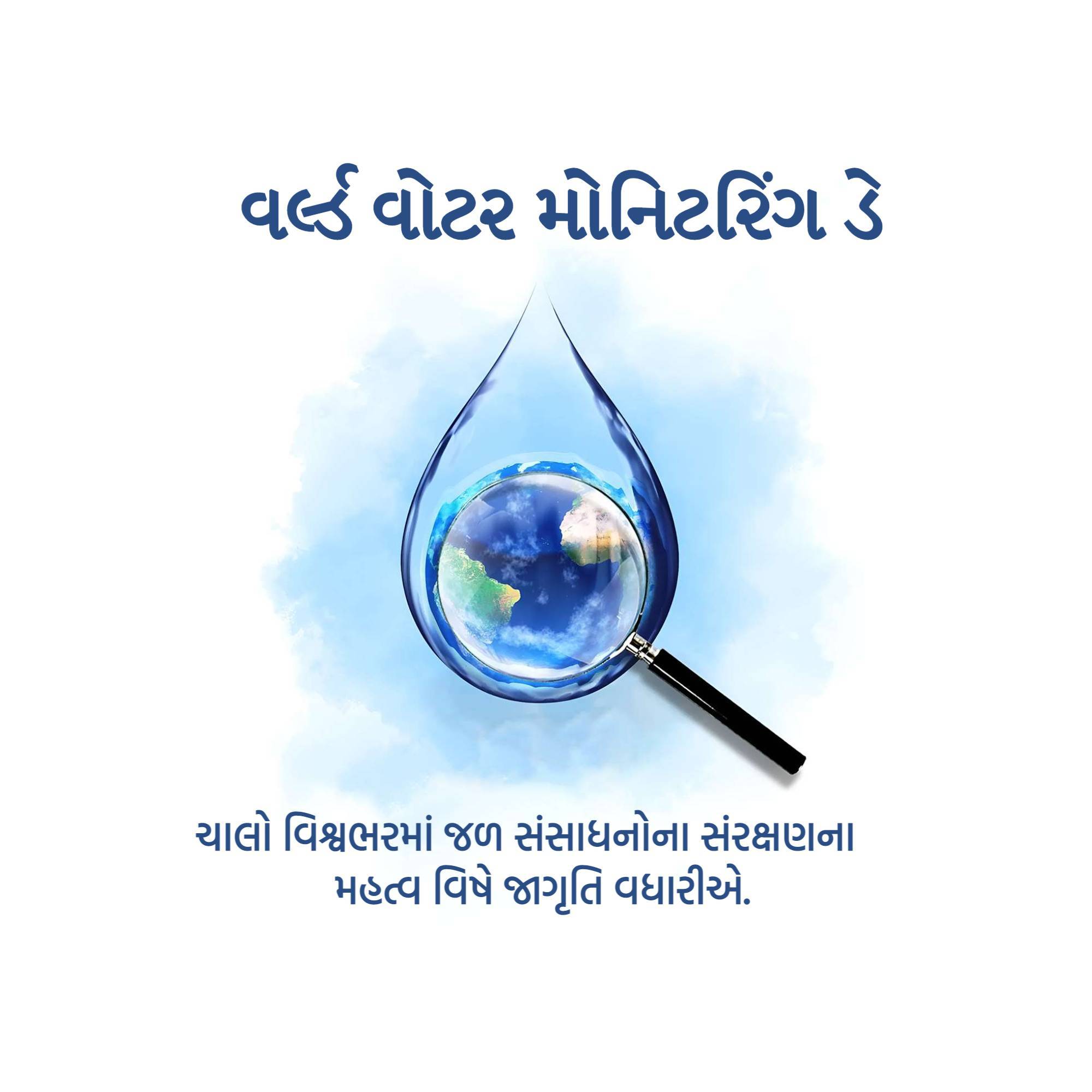 World Water Monitoring Day