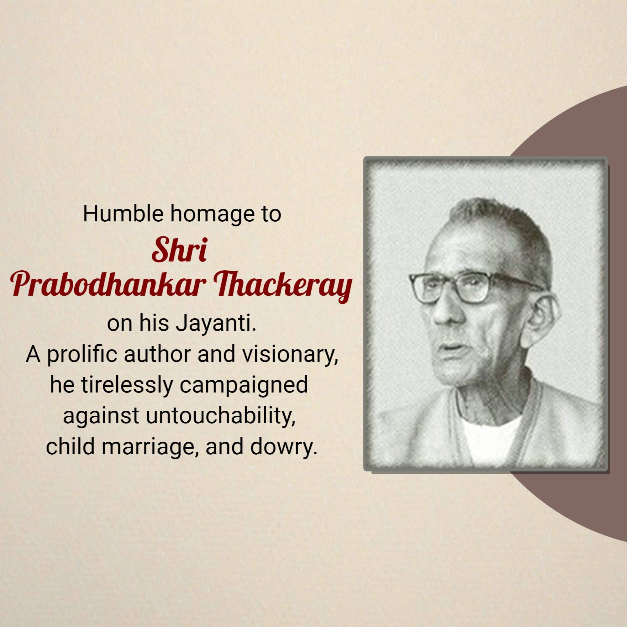 Prabodhankar Thackeray Jayanti