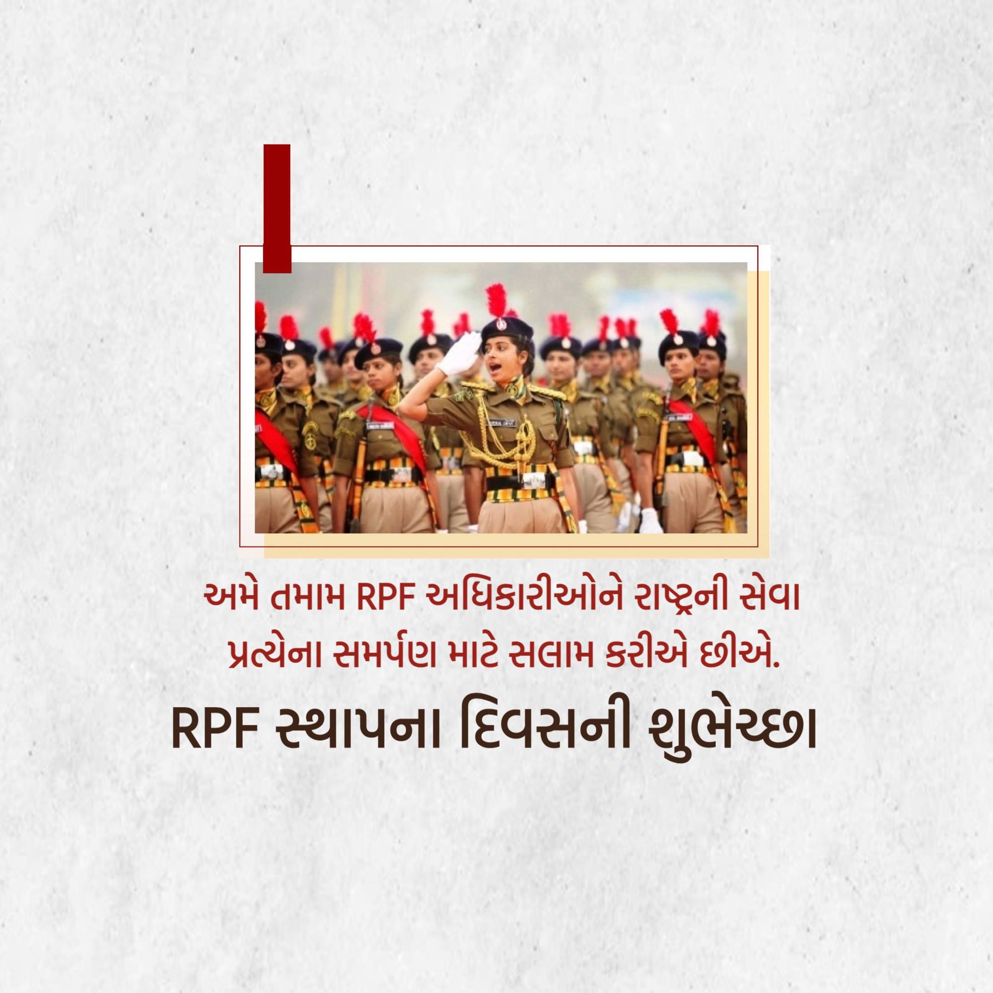 Railway Police Force (RPF) Raising Day