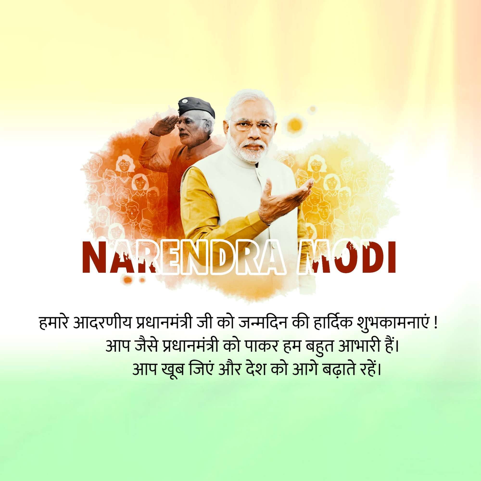 Narendra Modi Birthday