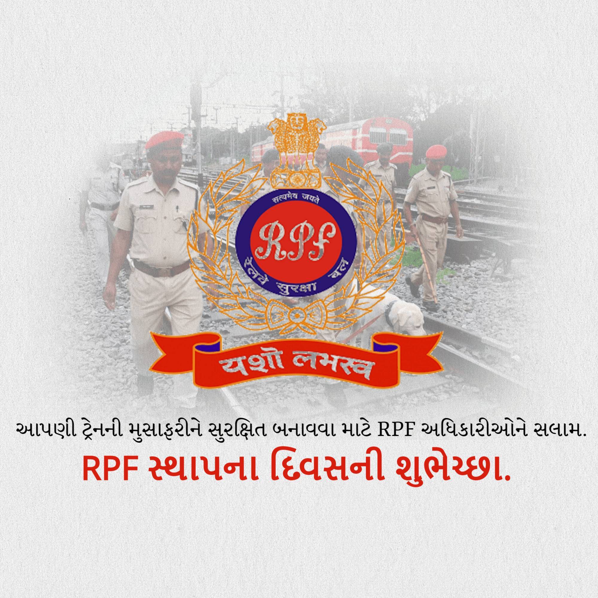 Railway Police Force (RPF) Raising Day
