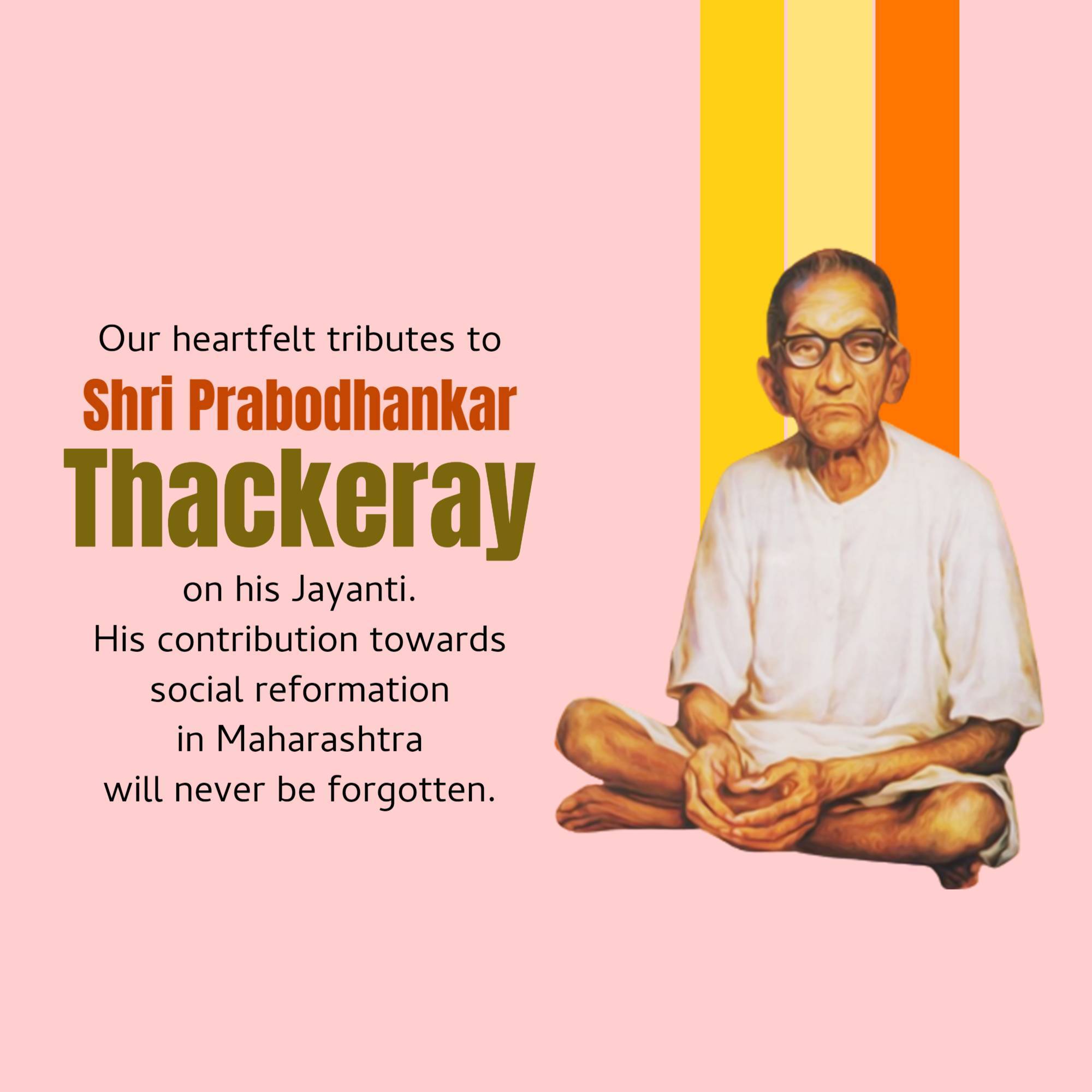 Prabodhankar Thackeray Jayanti