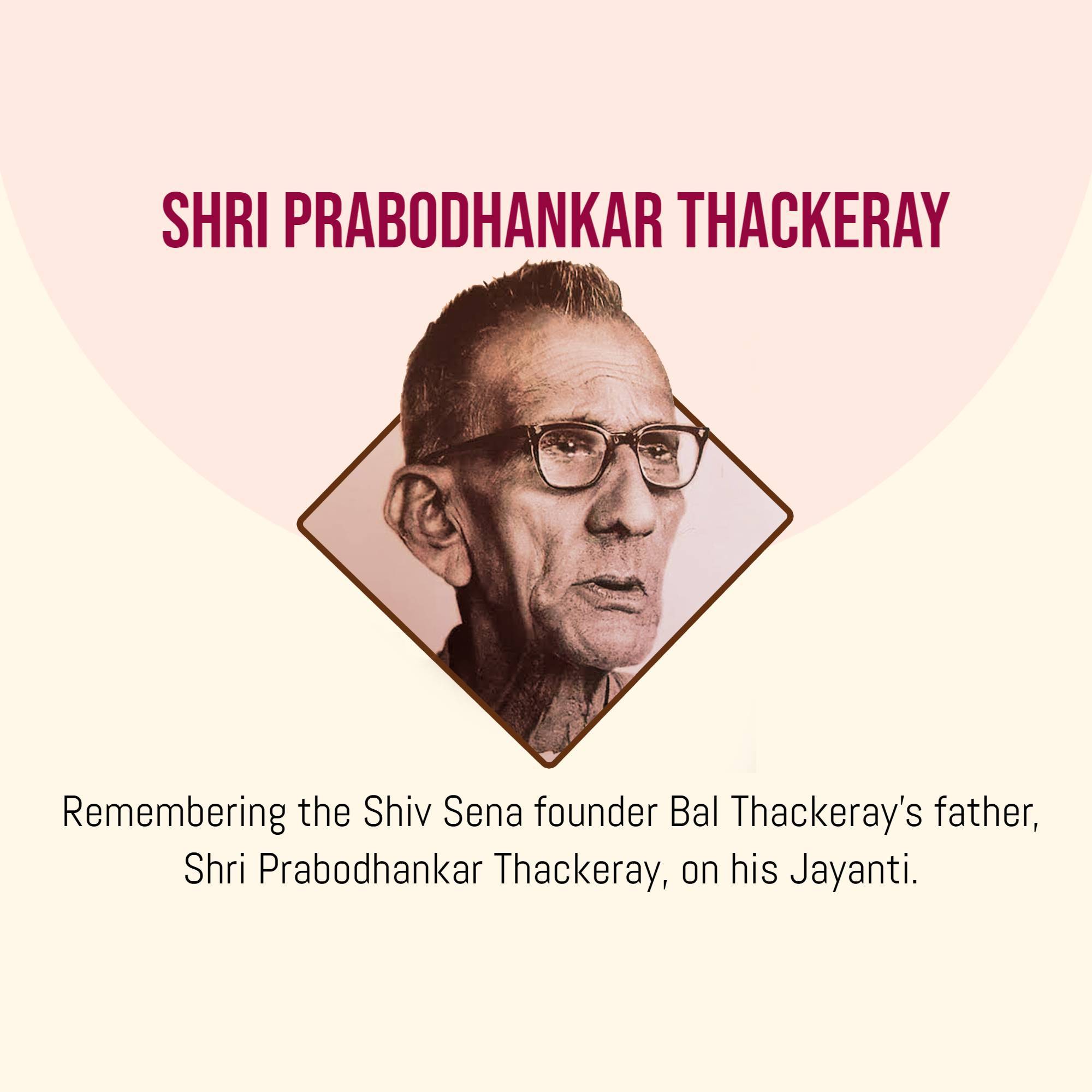 Prabodhankar Thackeray Jayanti