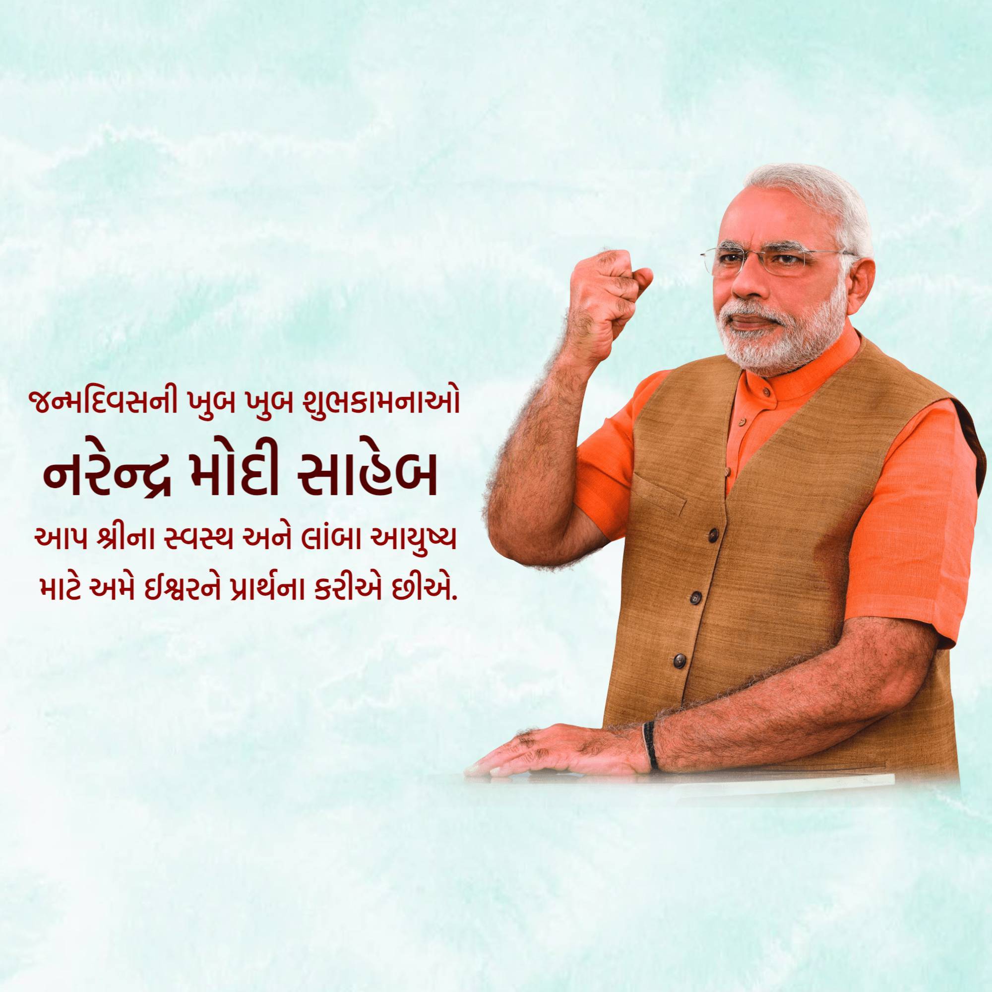Narendra Modi Birthday