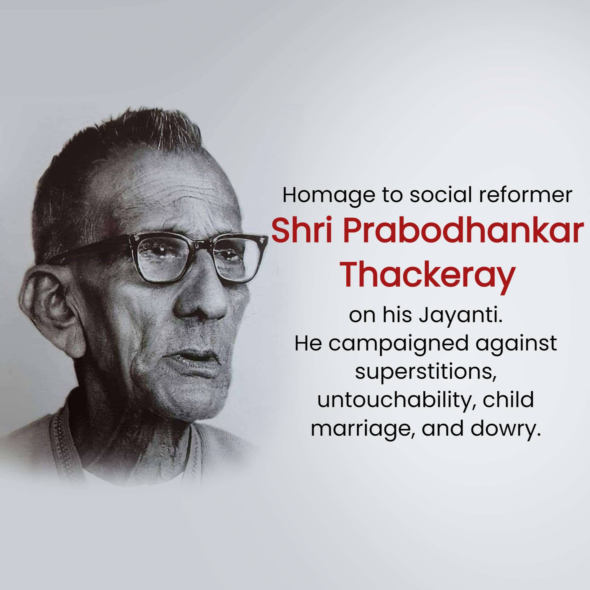 Prabodhankar Thackeray Jayanti