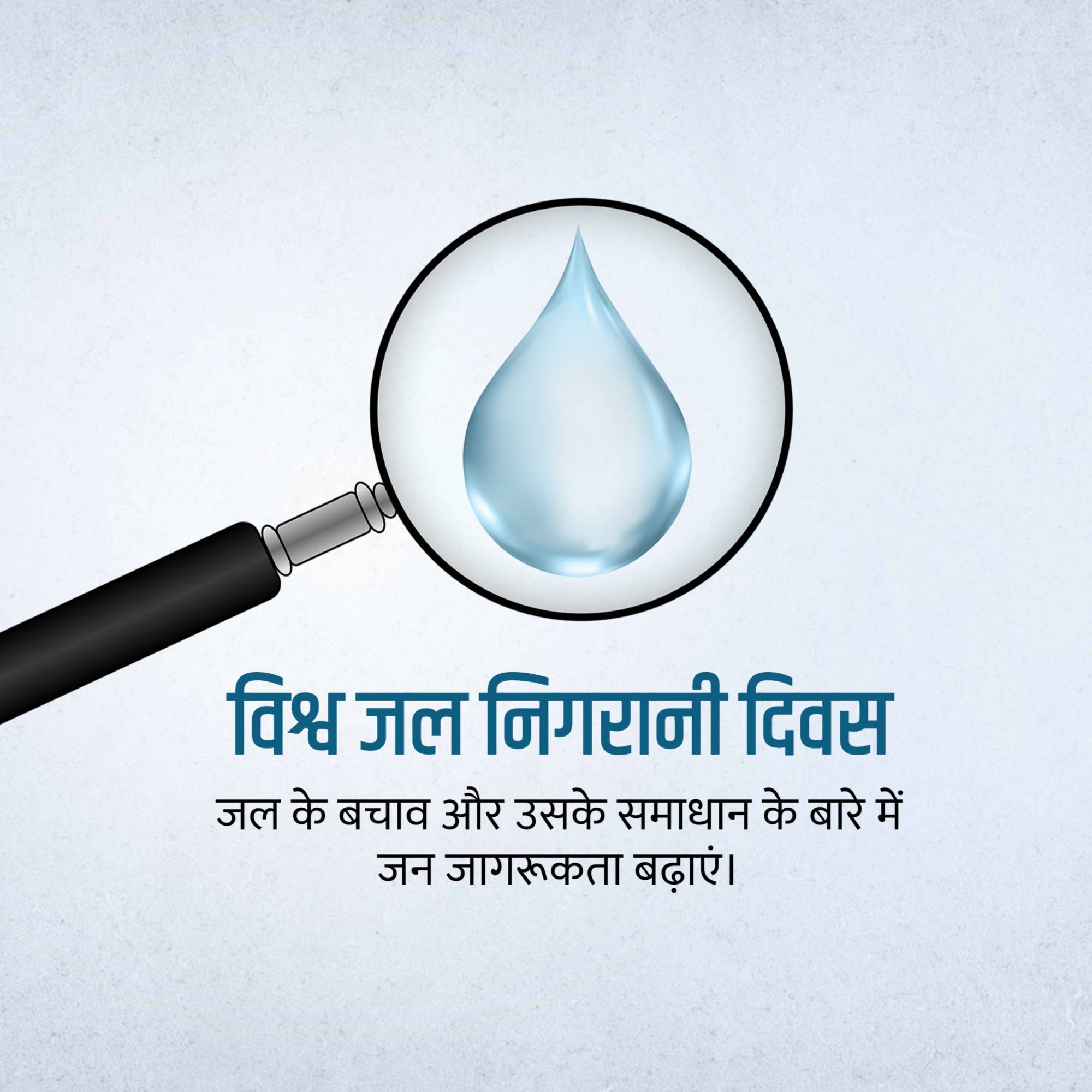 World Water Monitoring Day