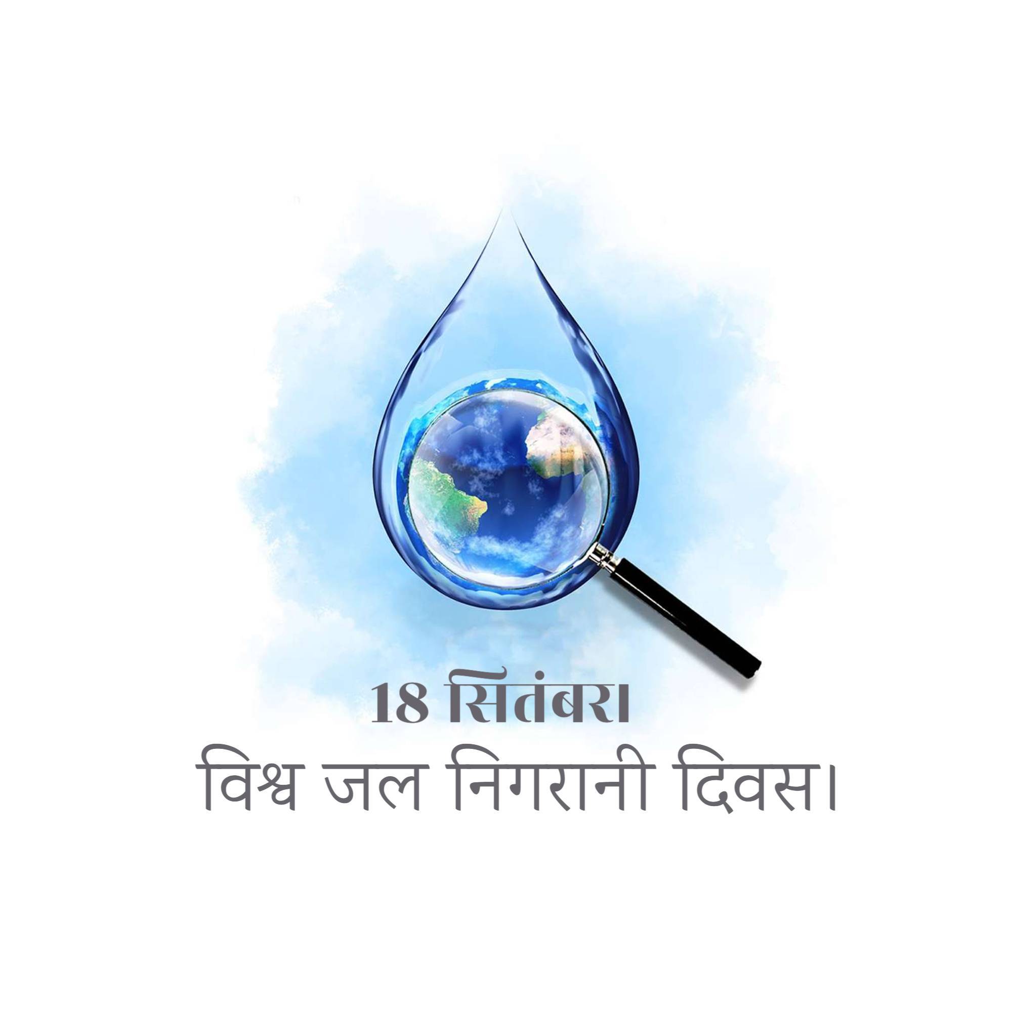 World Water Monitoring Day