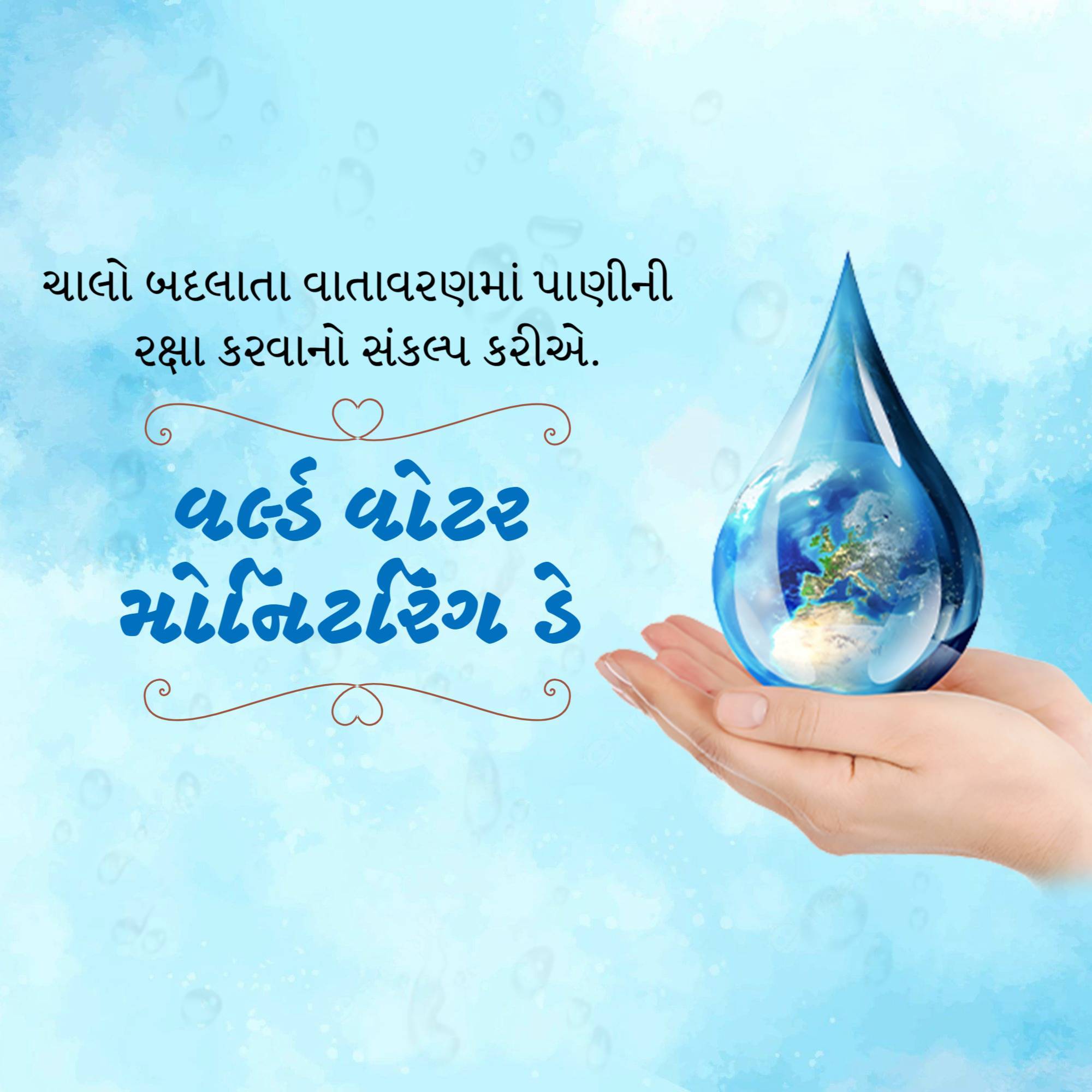 World Water Monitoring Day