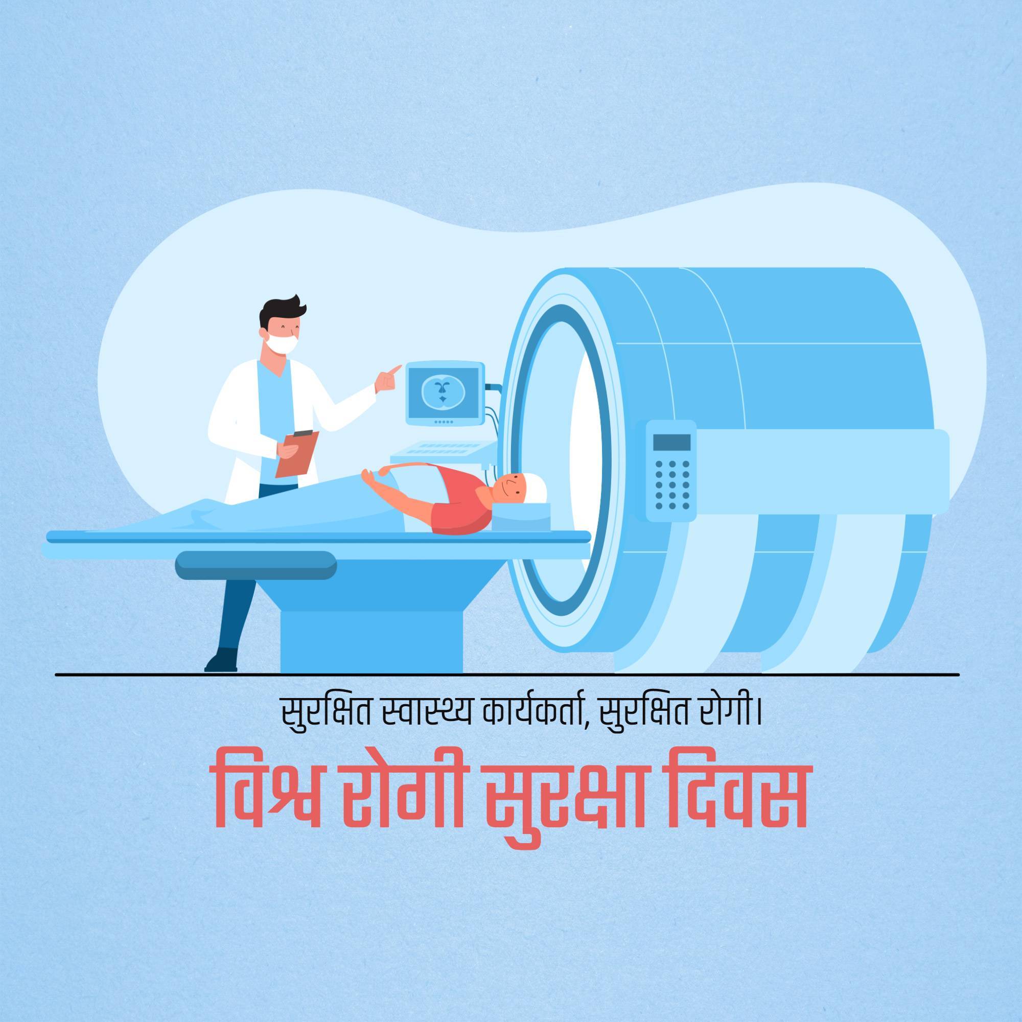 World Patient Safety Day
