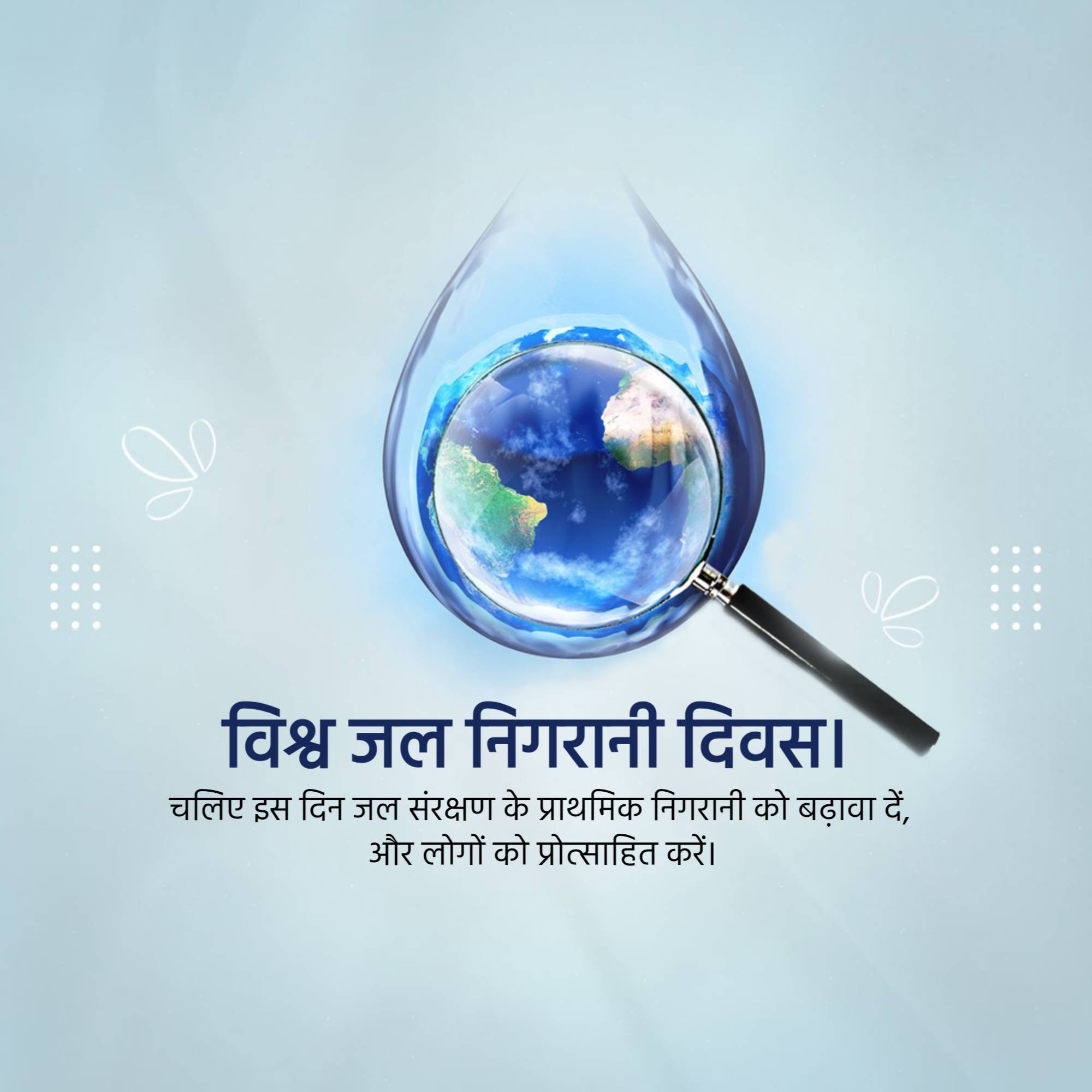 World Water Monitoring Day