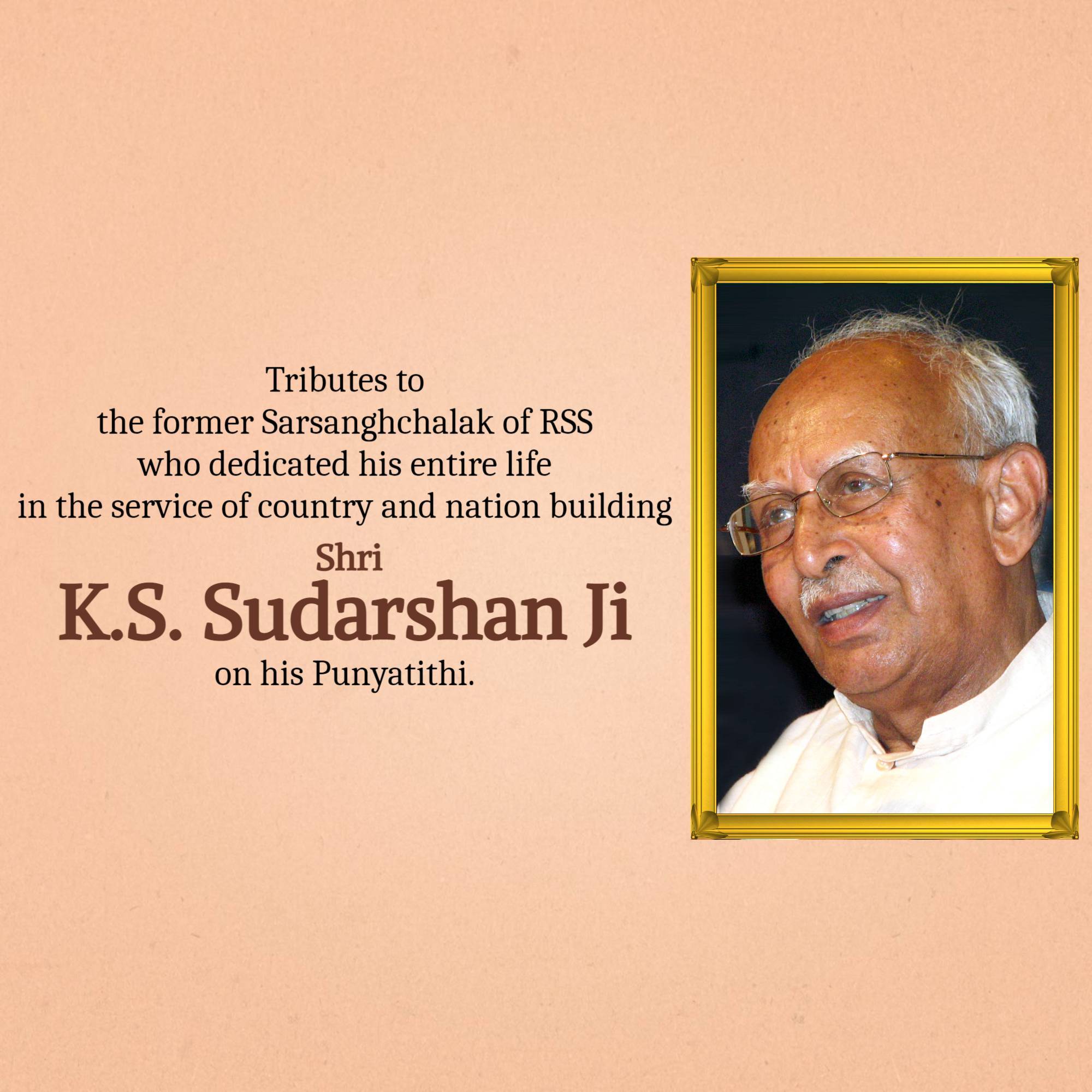 K. S. Sudarshan Punyatithi