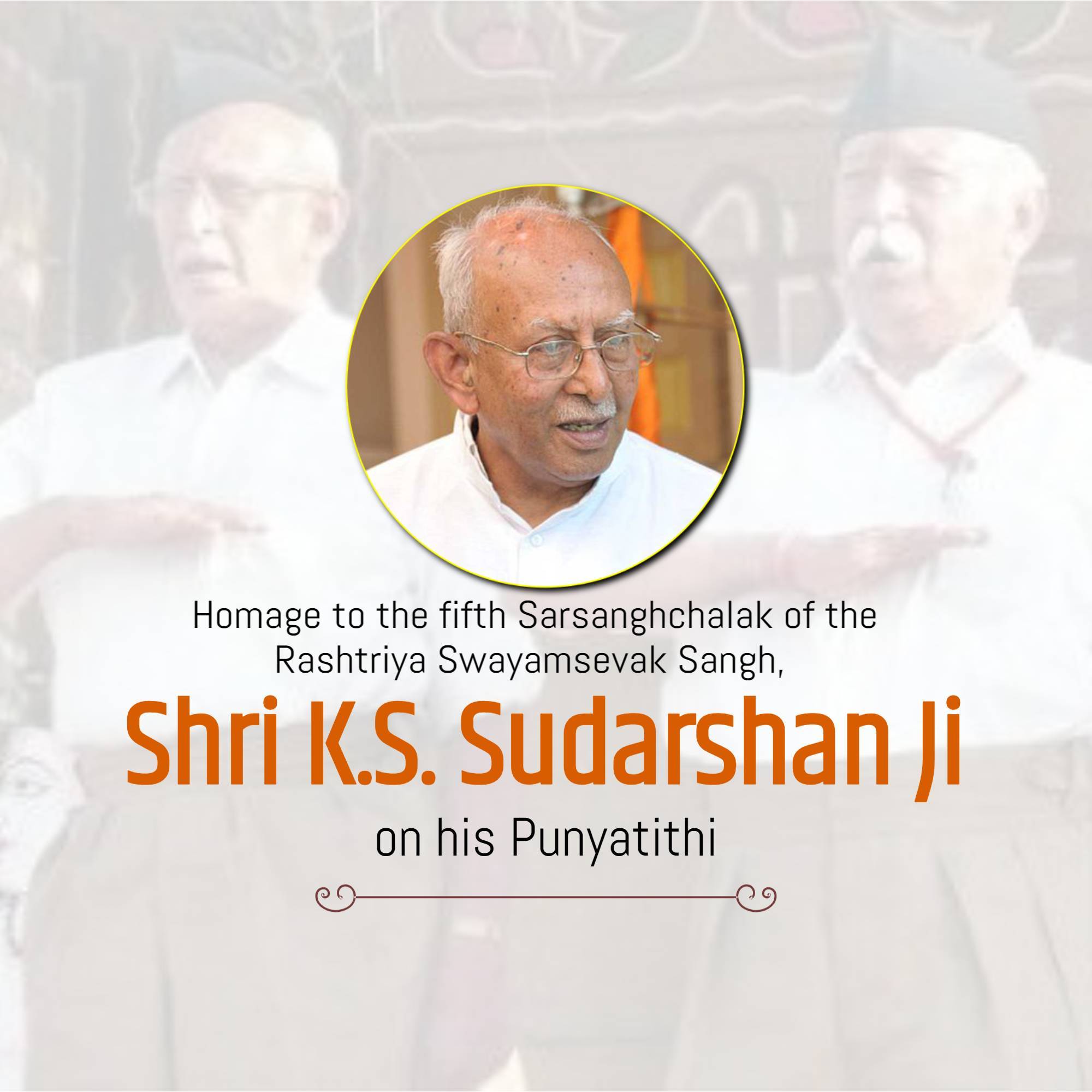 K. S. Sudarshan Punyatithi