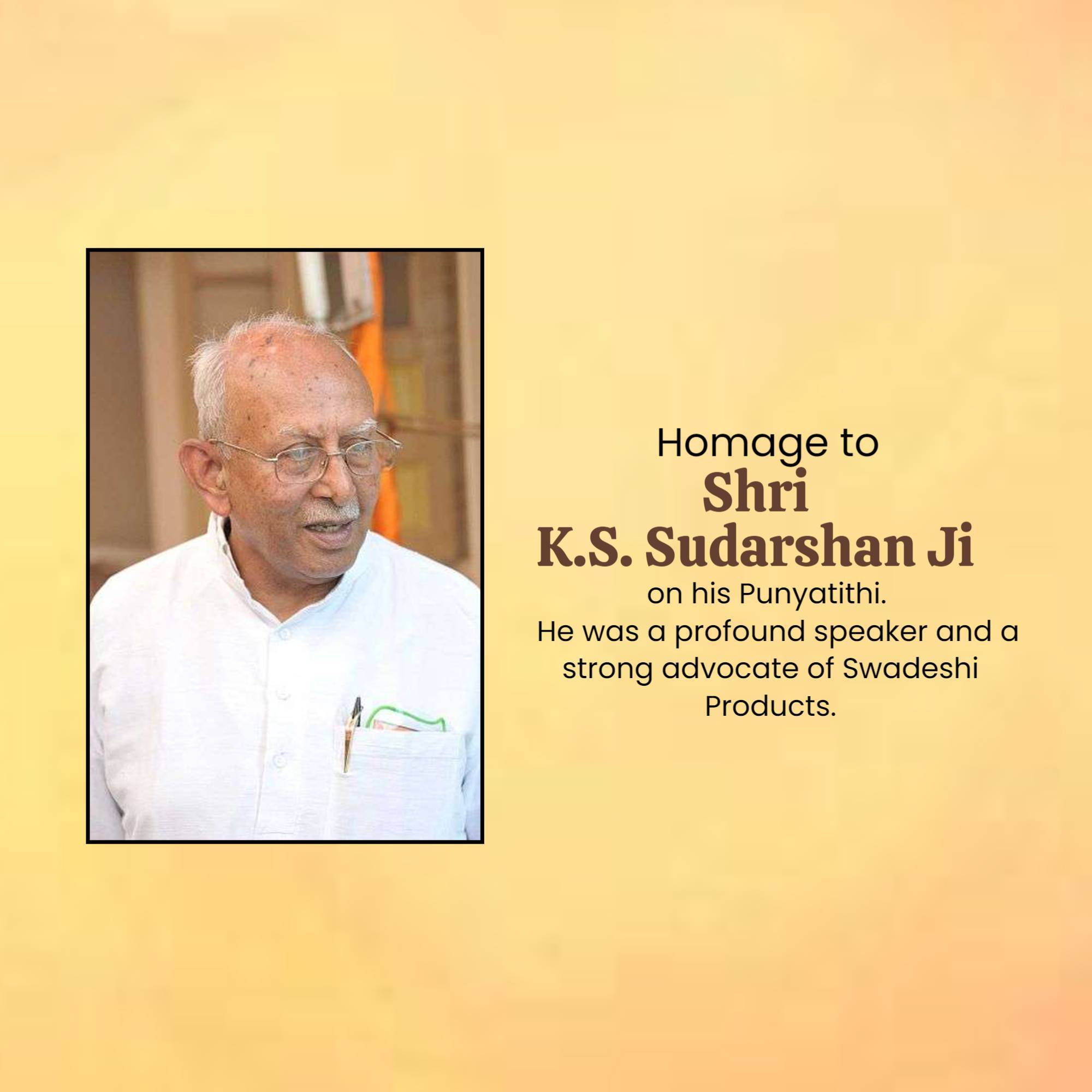 K. S. Sudarshan Punyatithi
